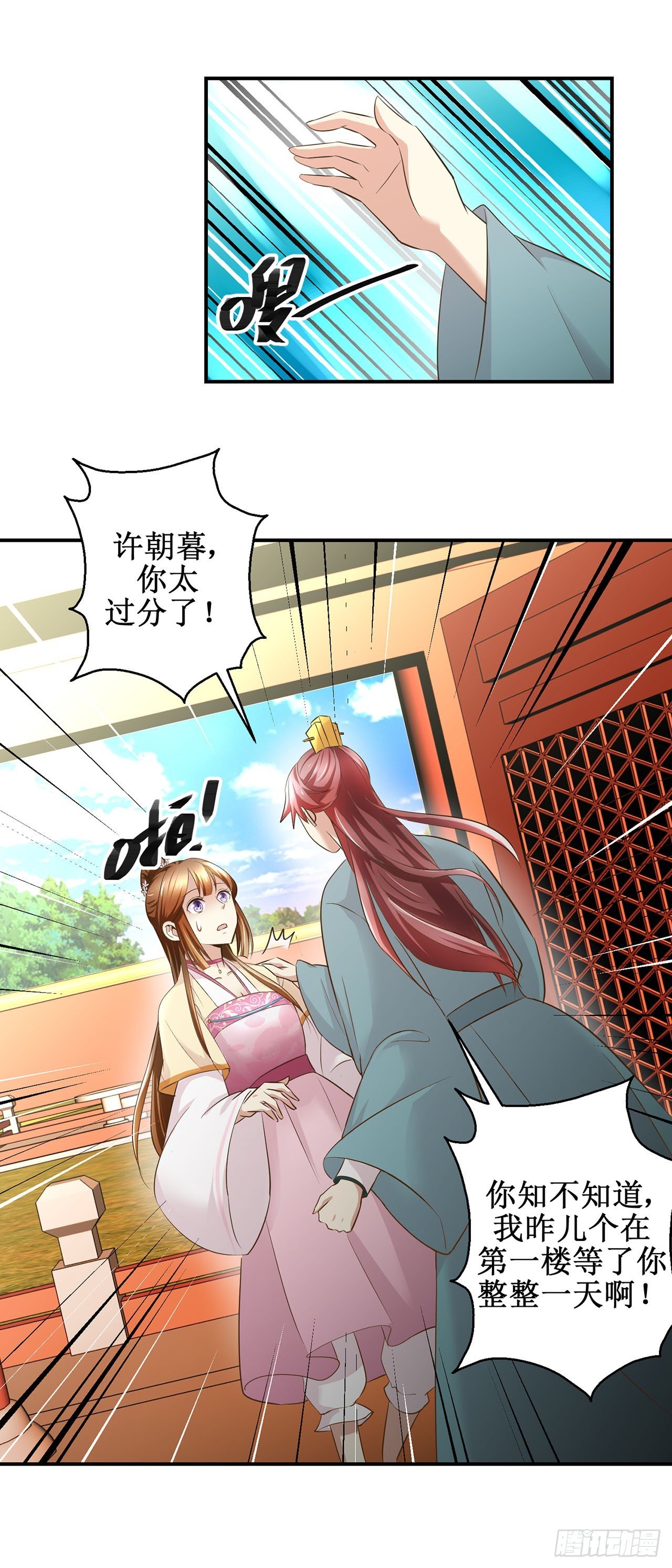 第19话