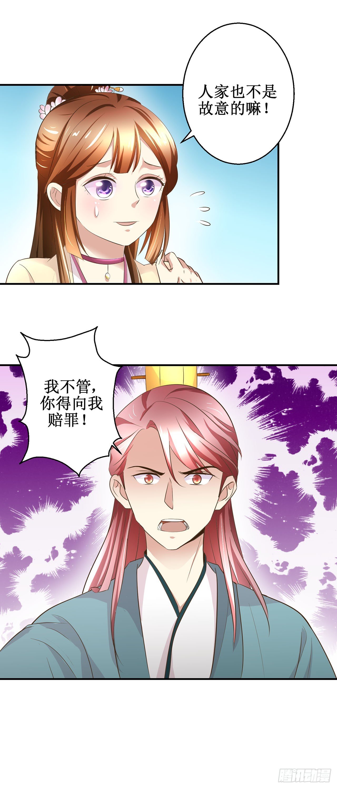 第19话