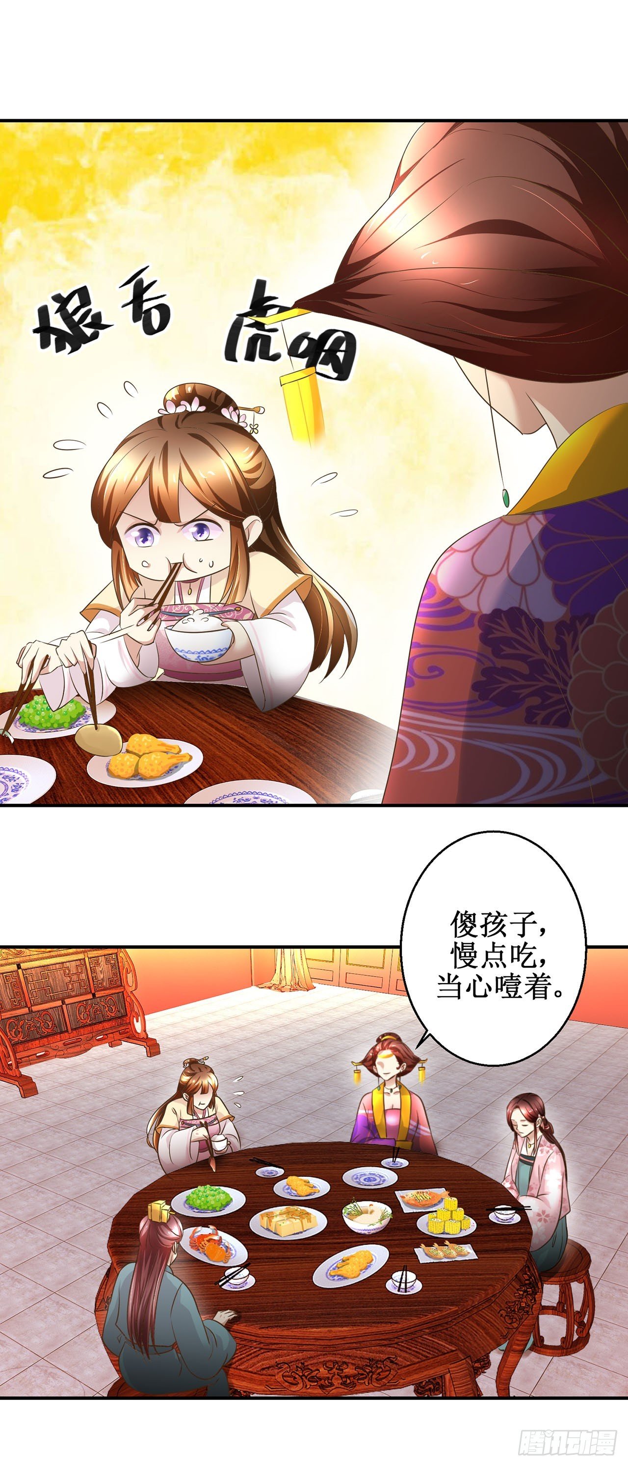 第19话
