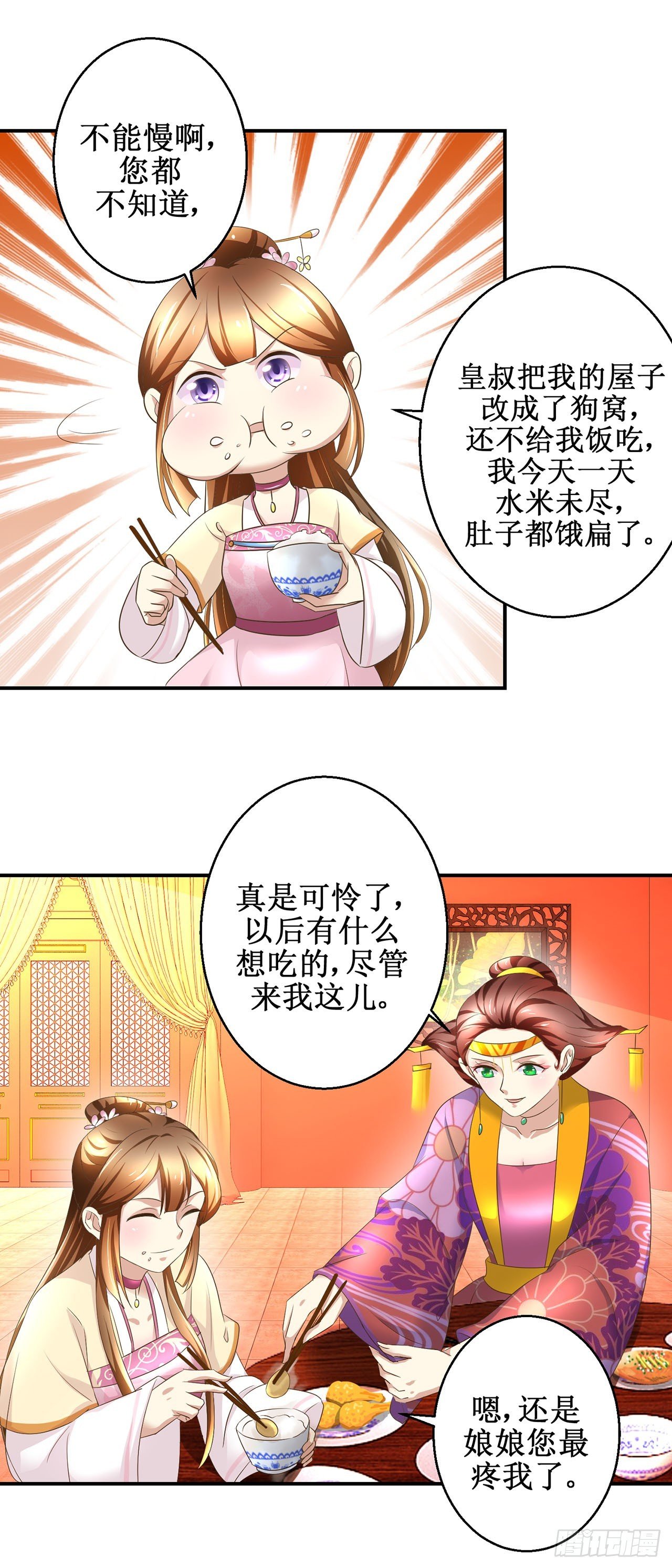 第19话