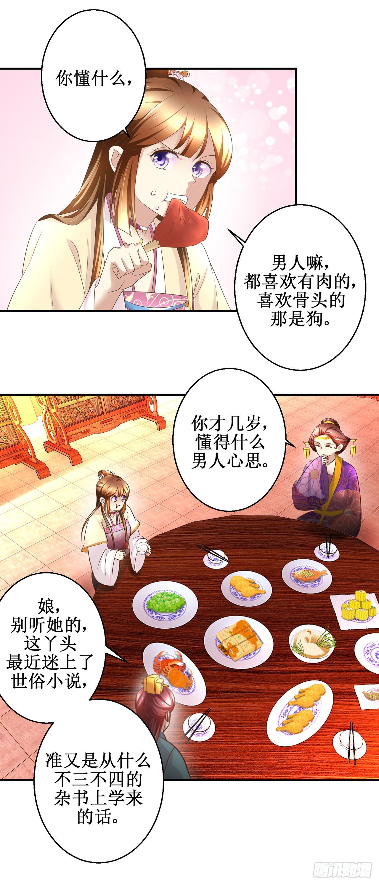 第19话