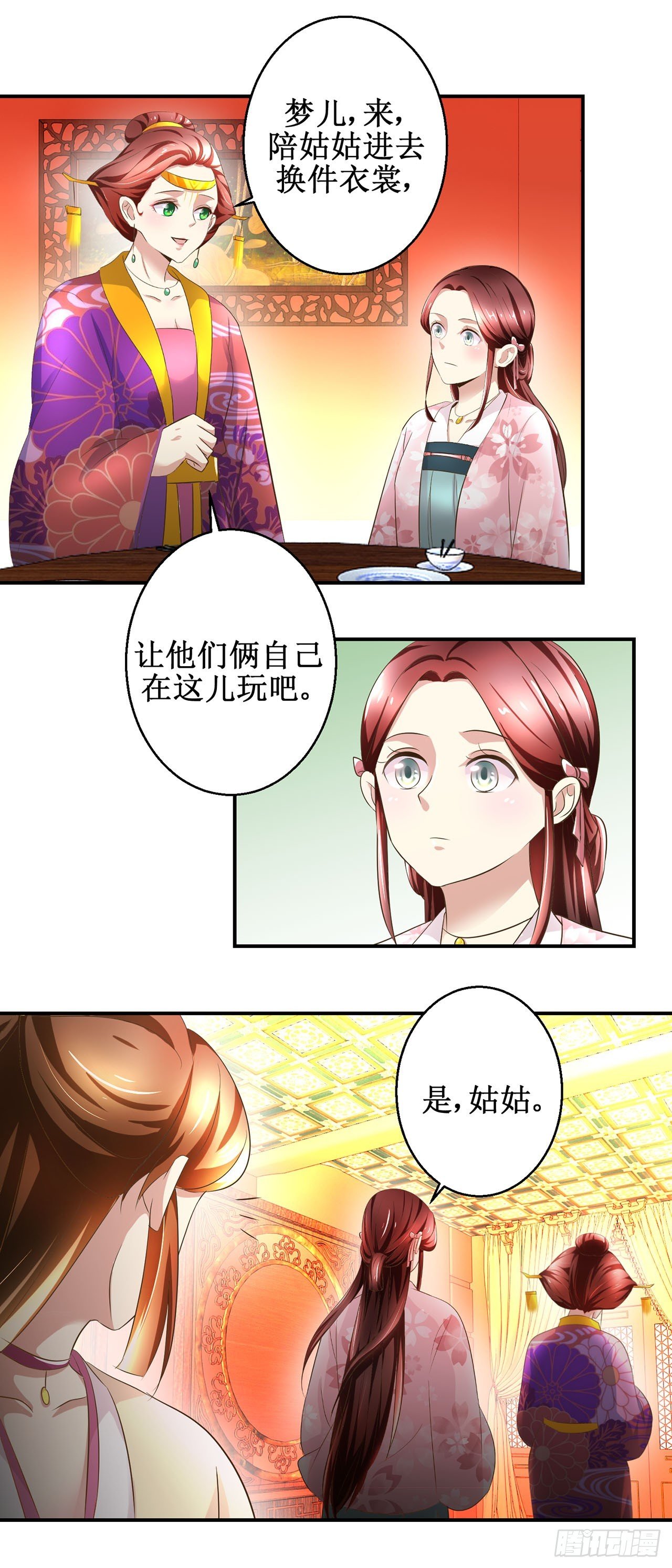 第19话