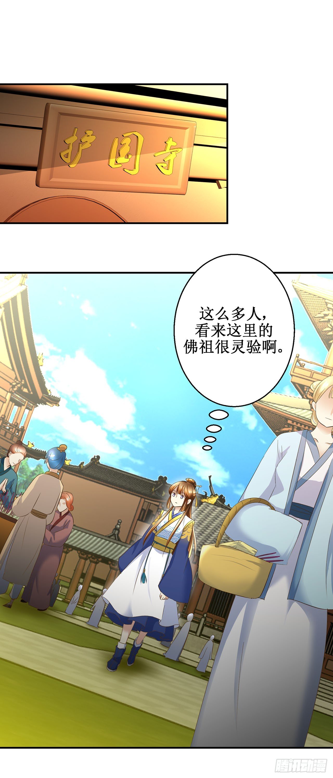 第16话