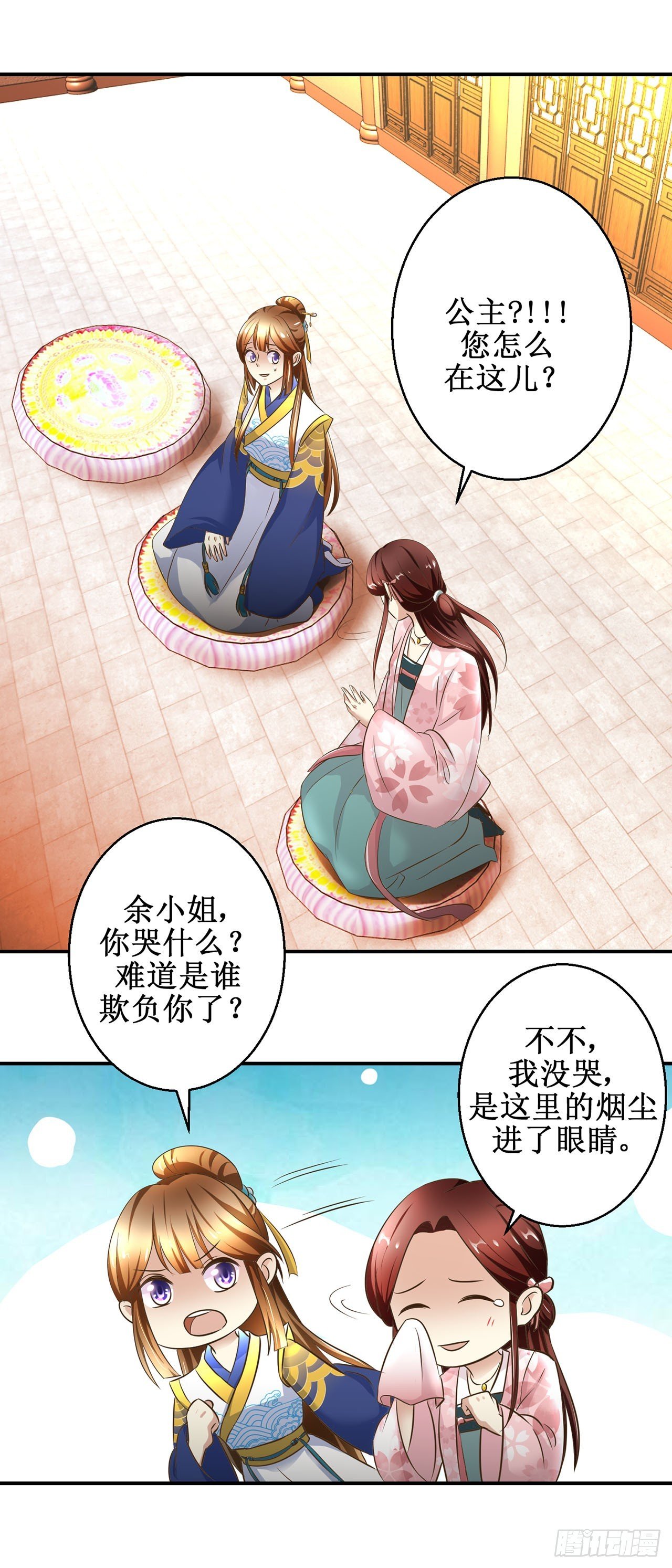 第16话