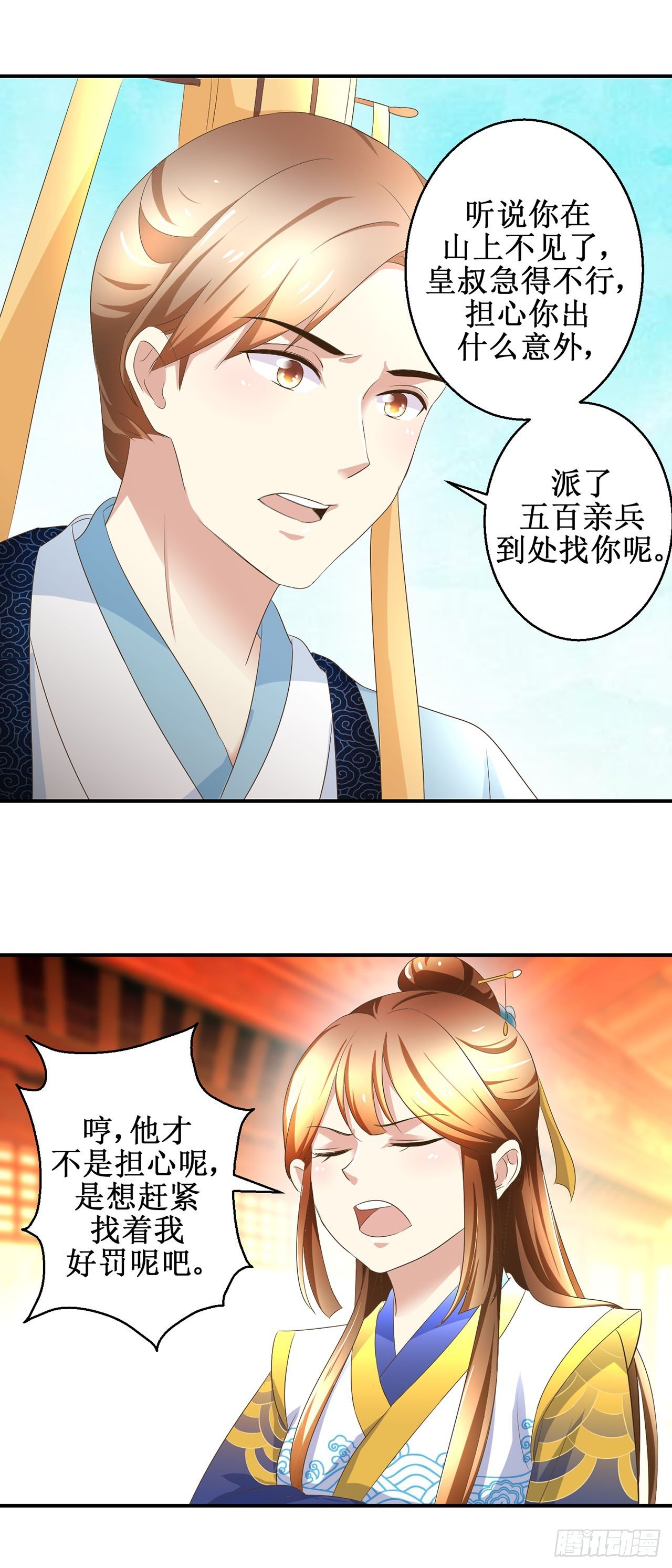 第16话