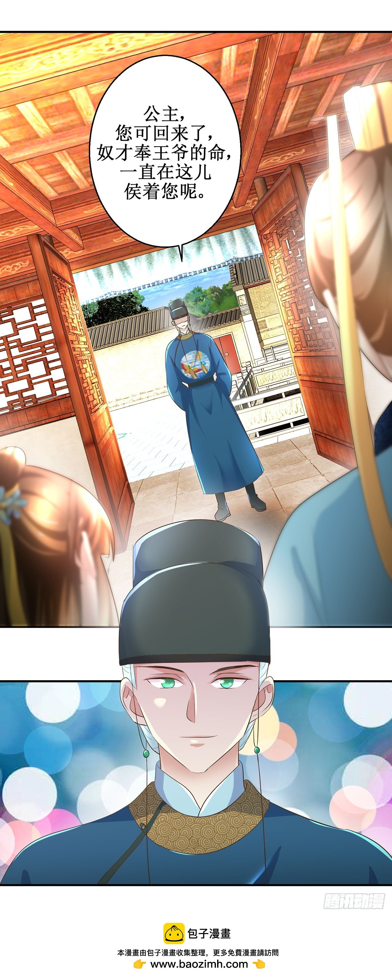 第16话