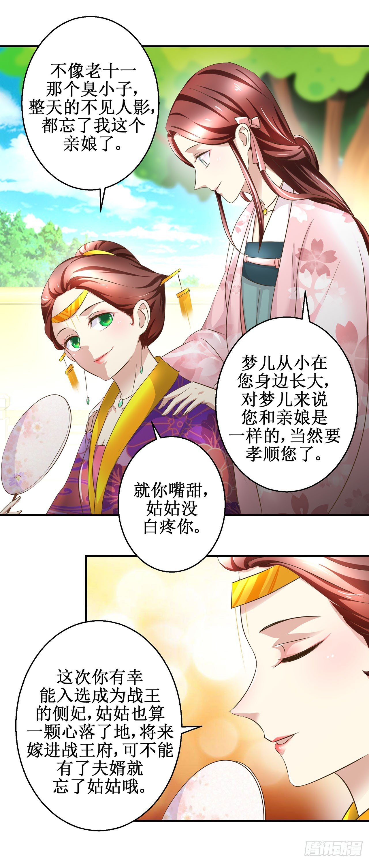 第18话