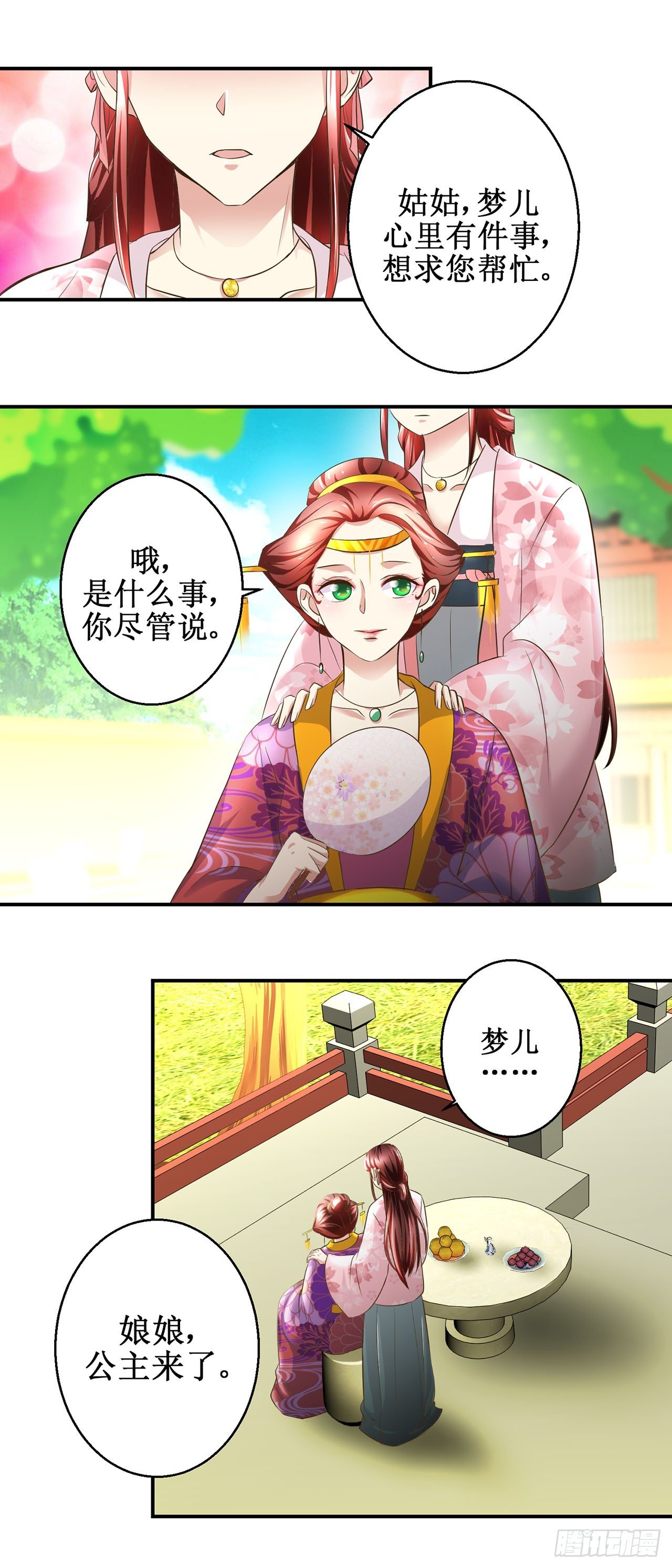 第18话