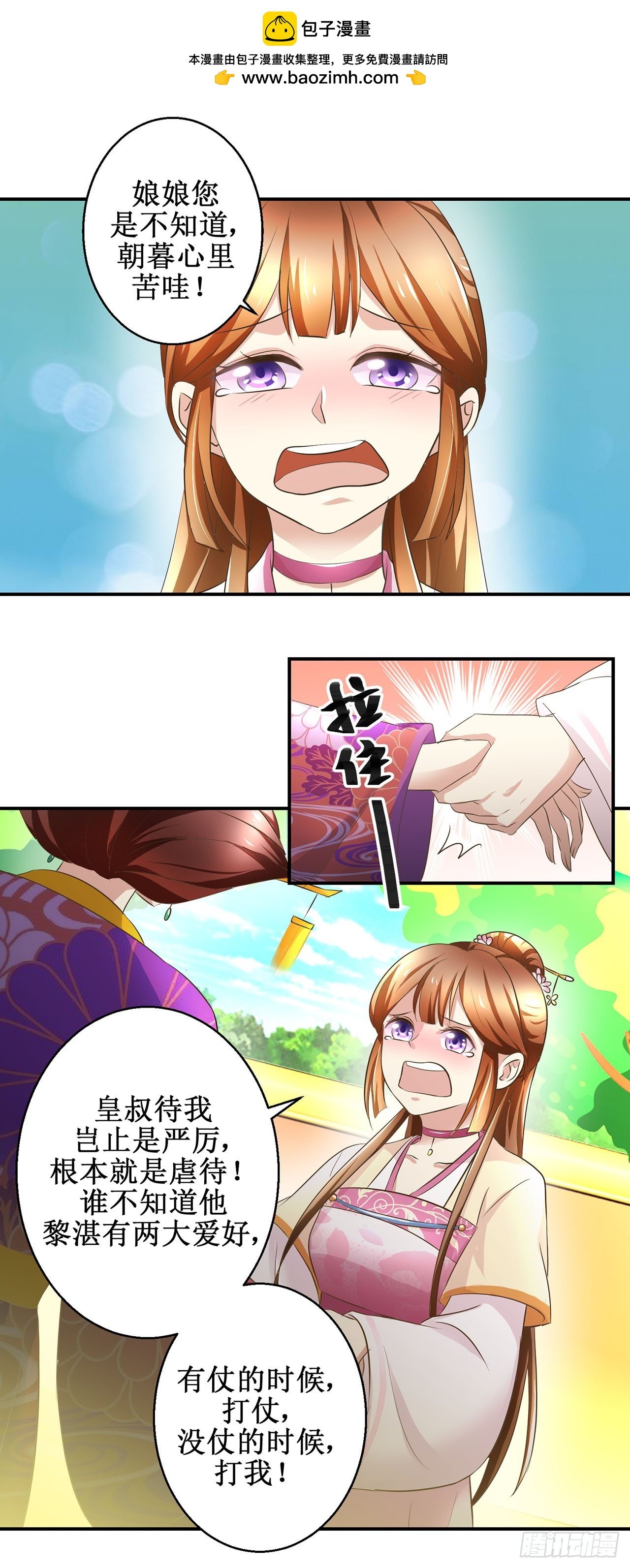 第18话