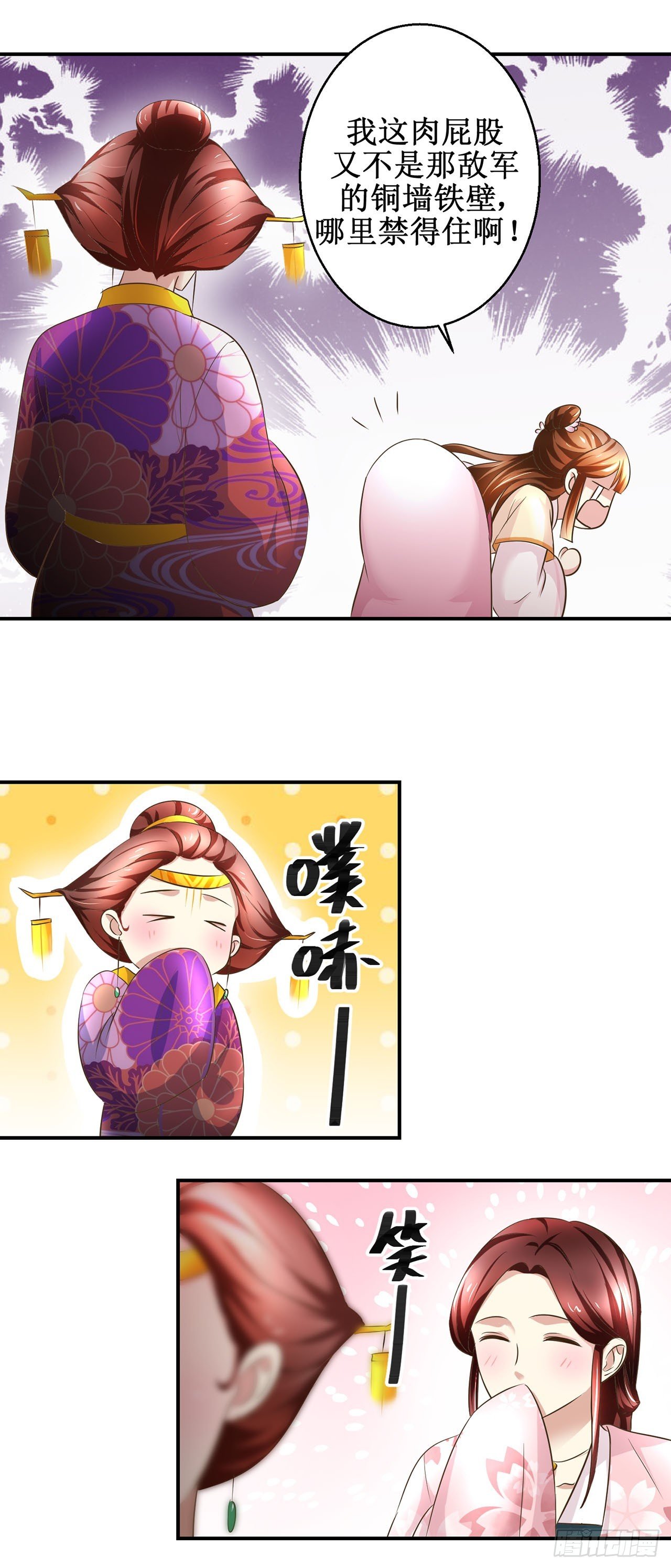 第18话