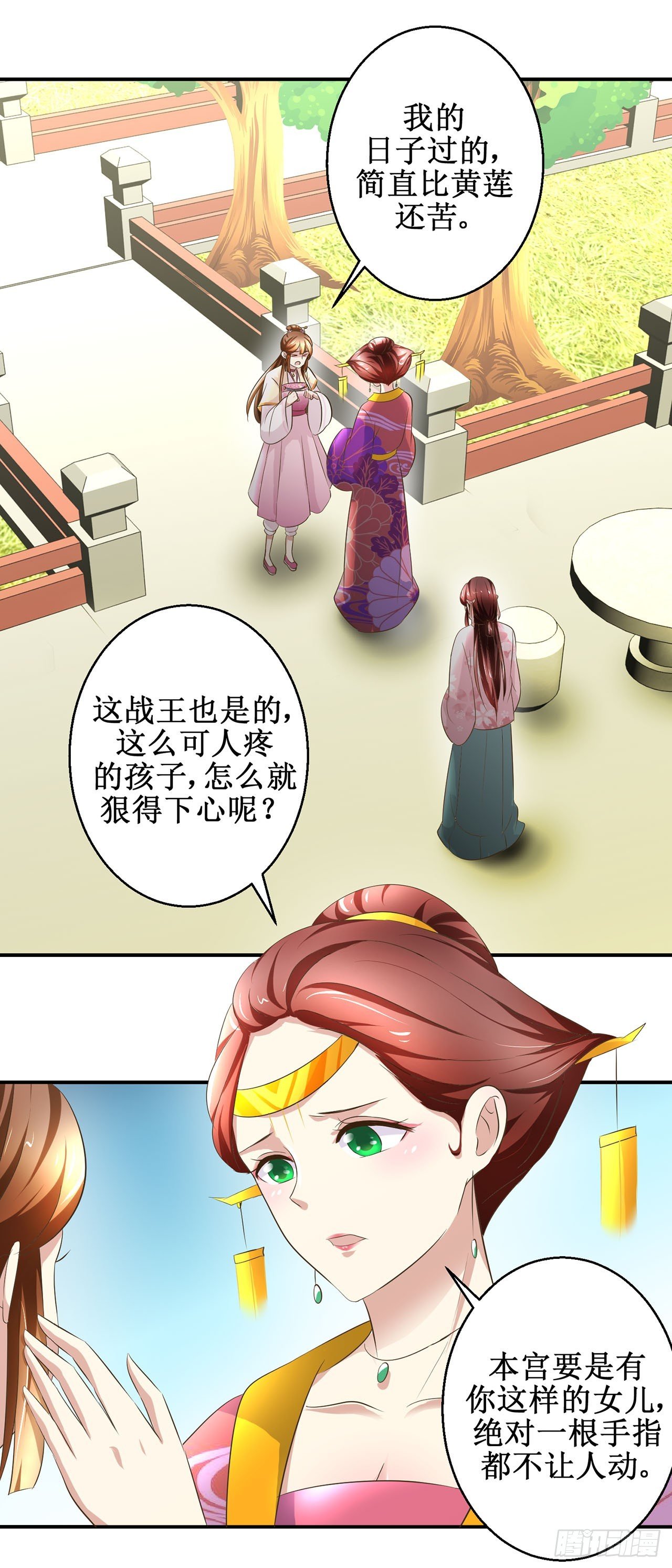 第18话