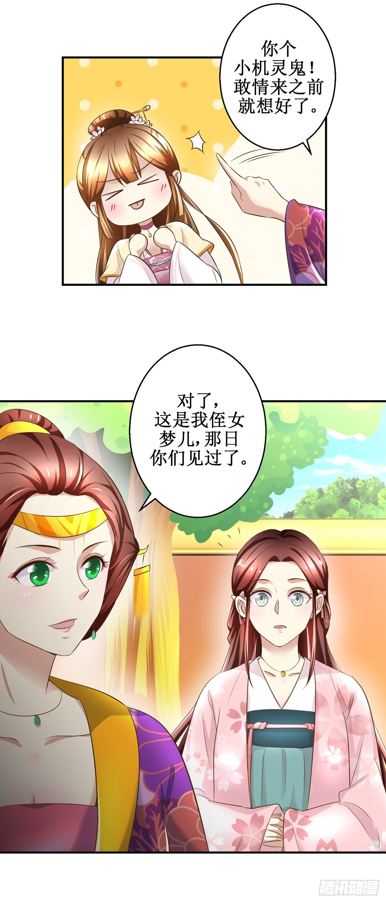 第18话