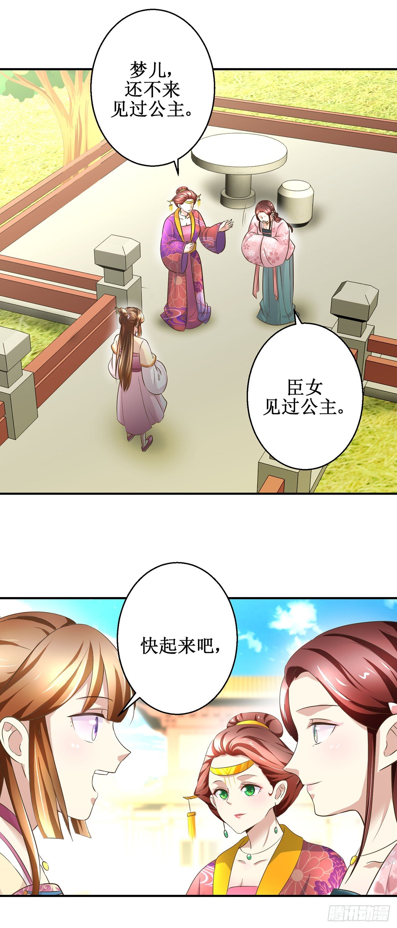 第18话