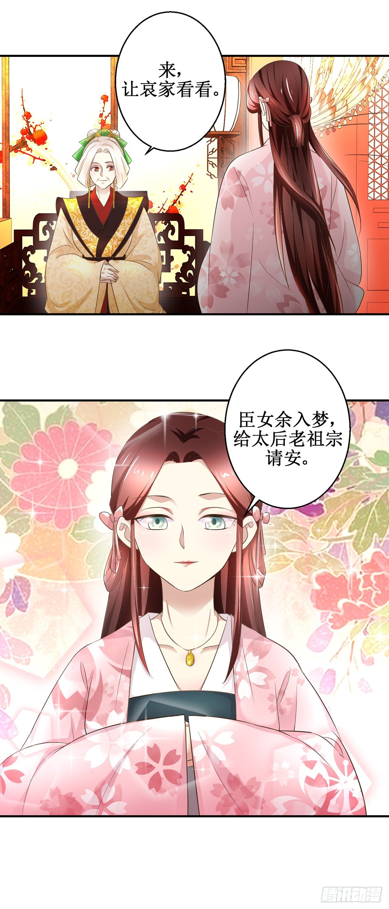 第18话
