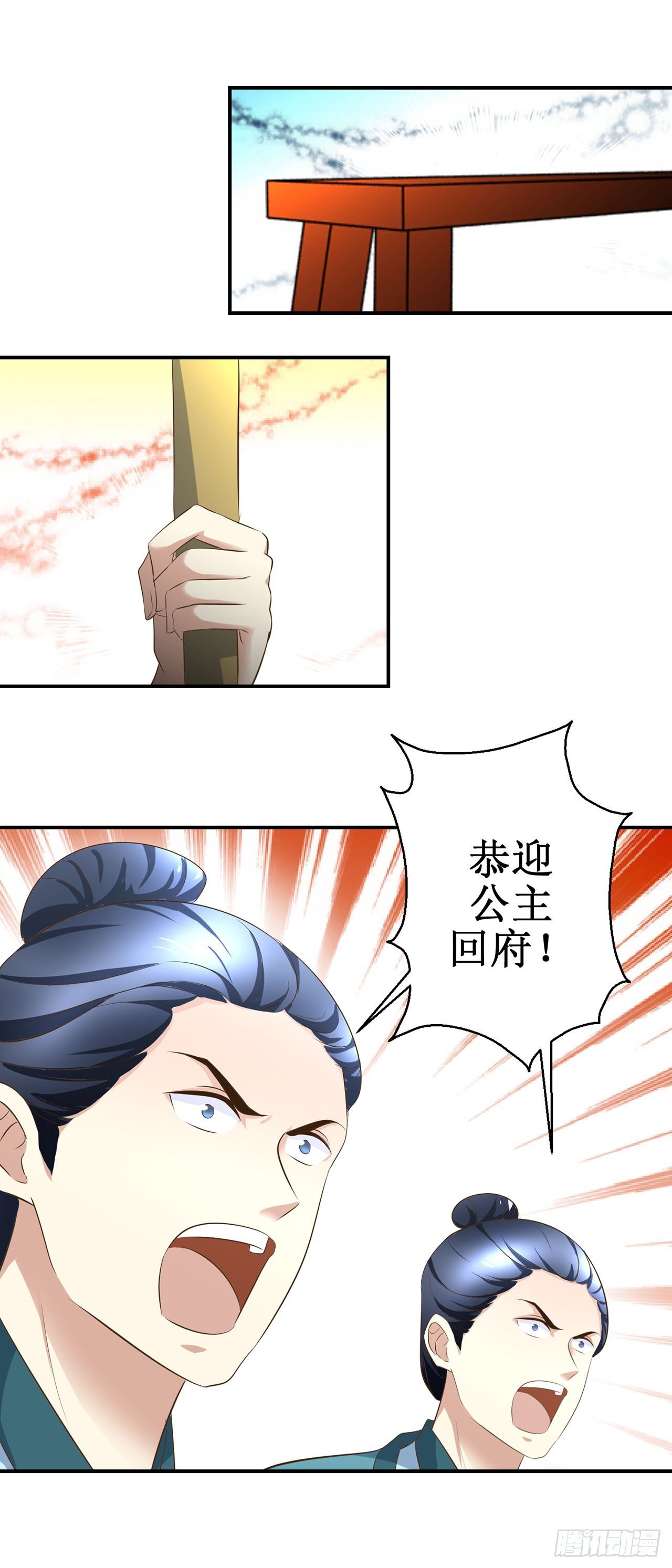 第17话