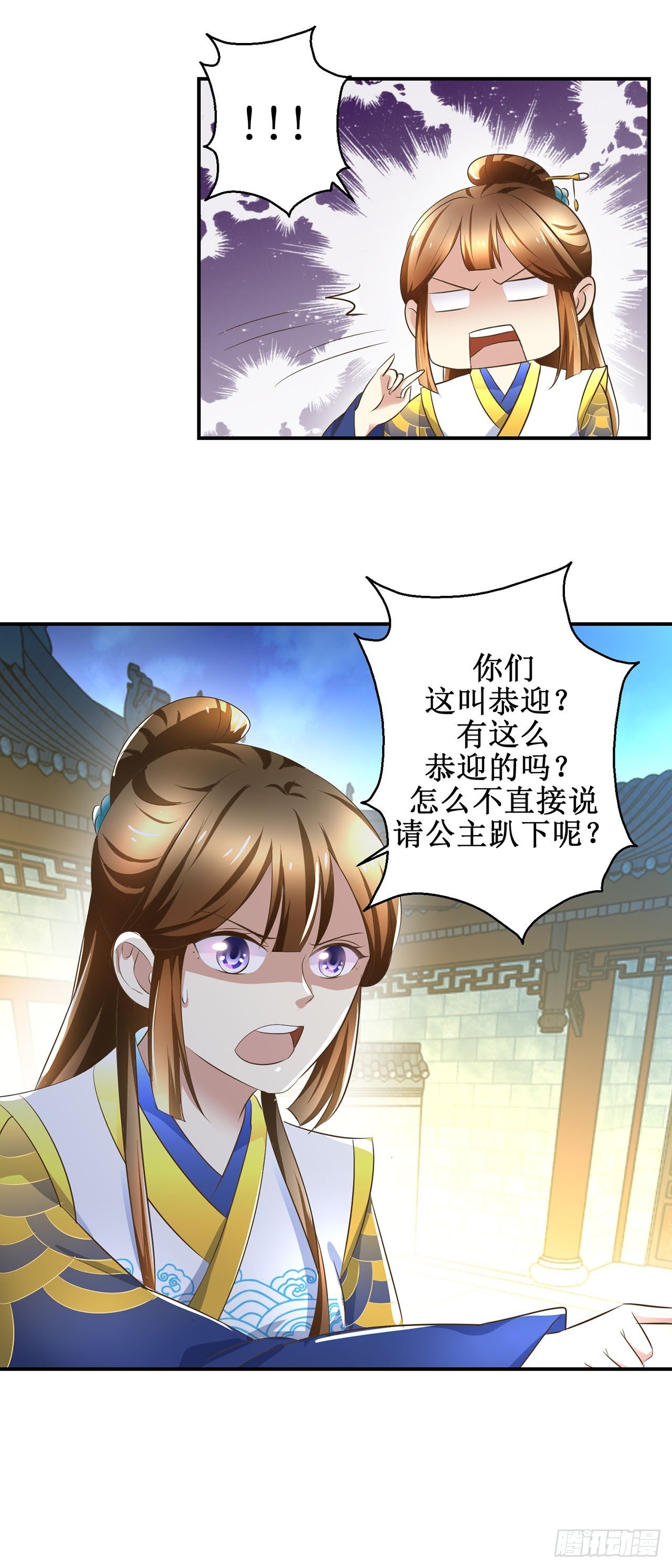 第17话