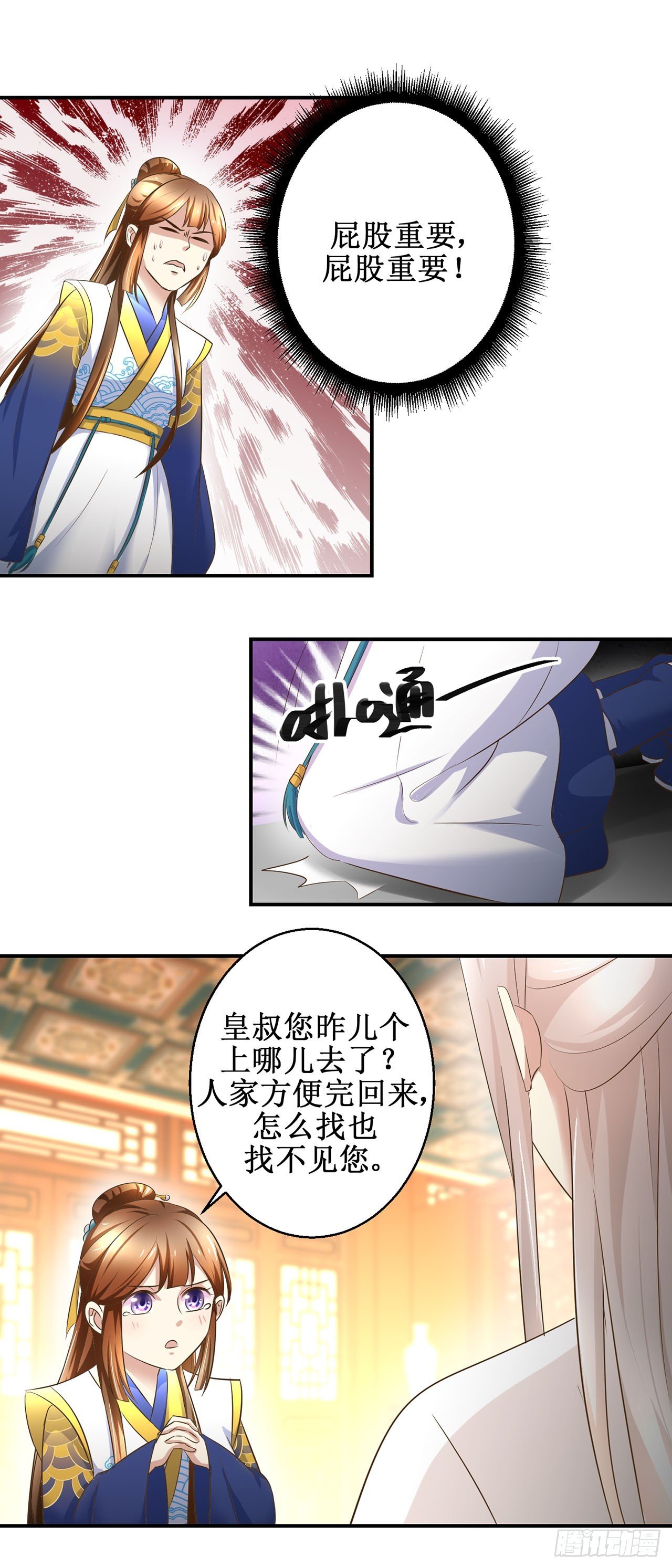 第17话