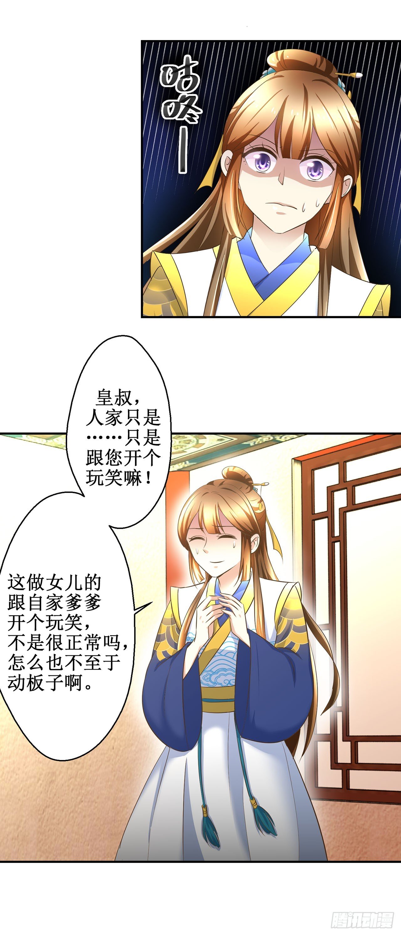 第17话