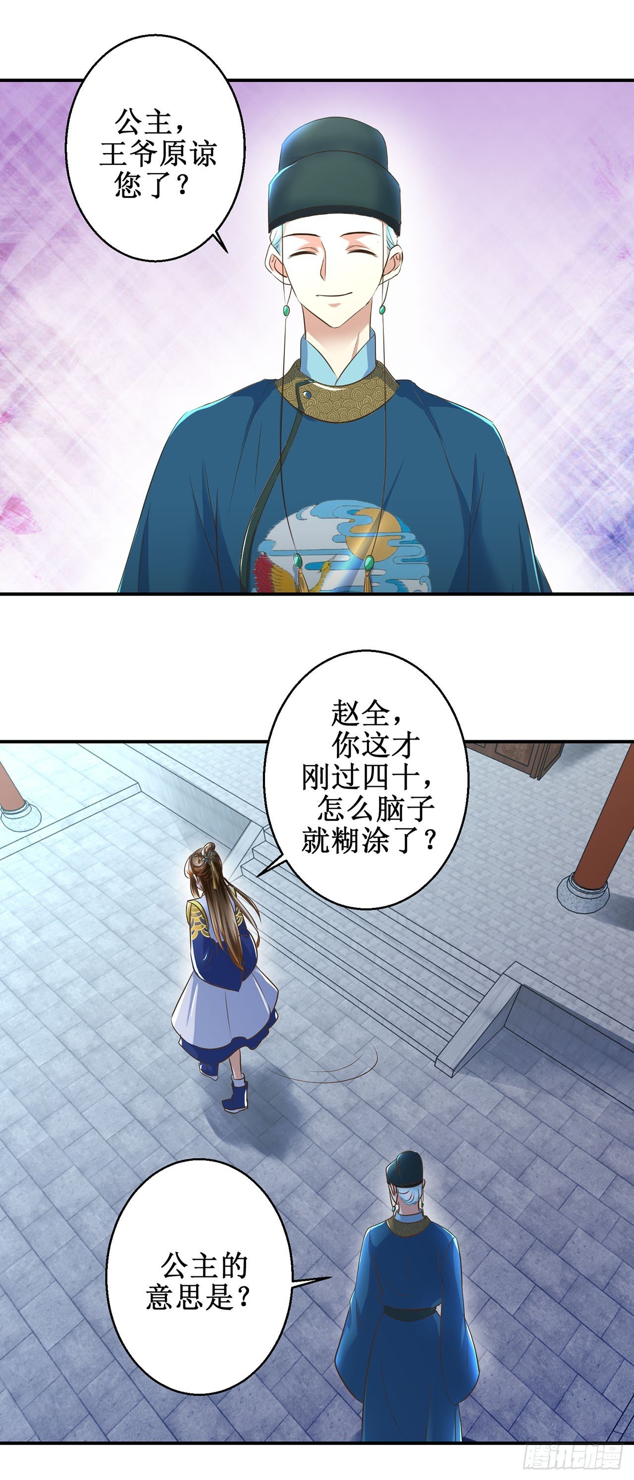 第17话