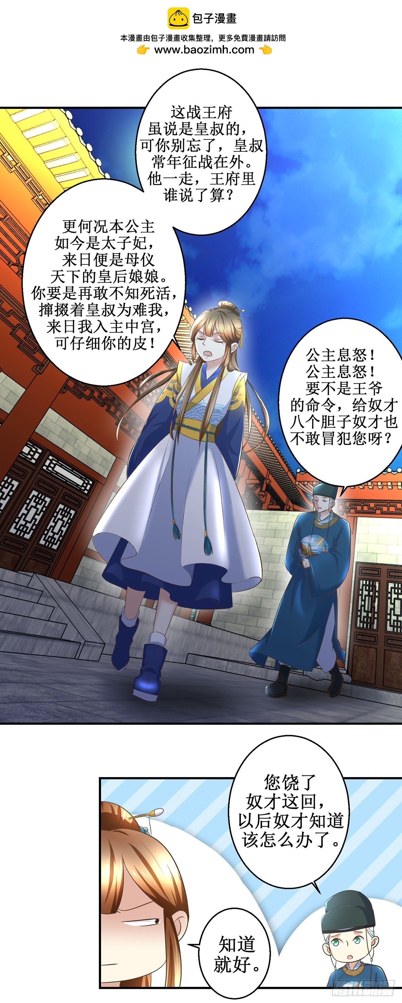 第17话