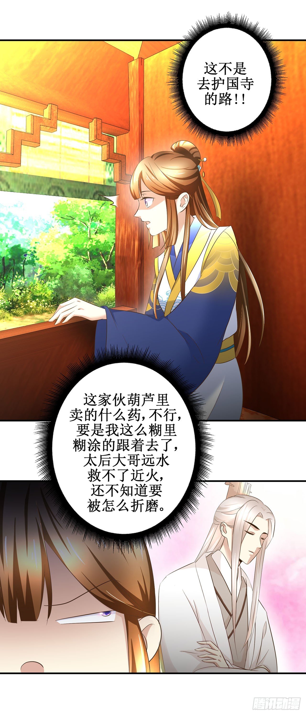 第15话