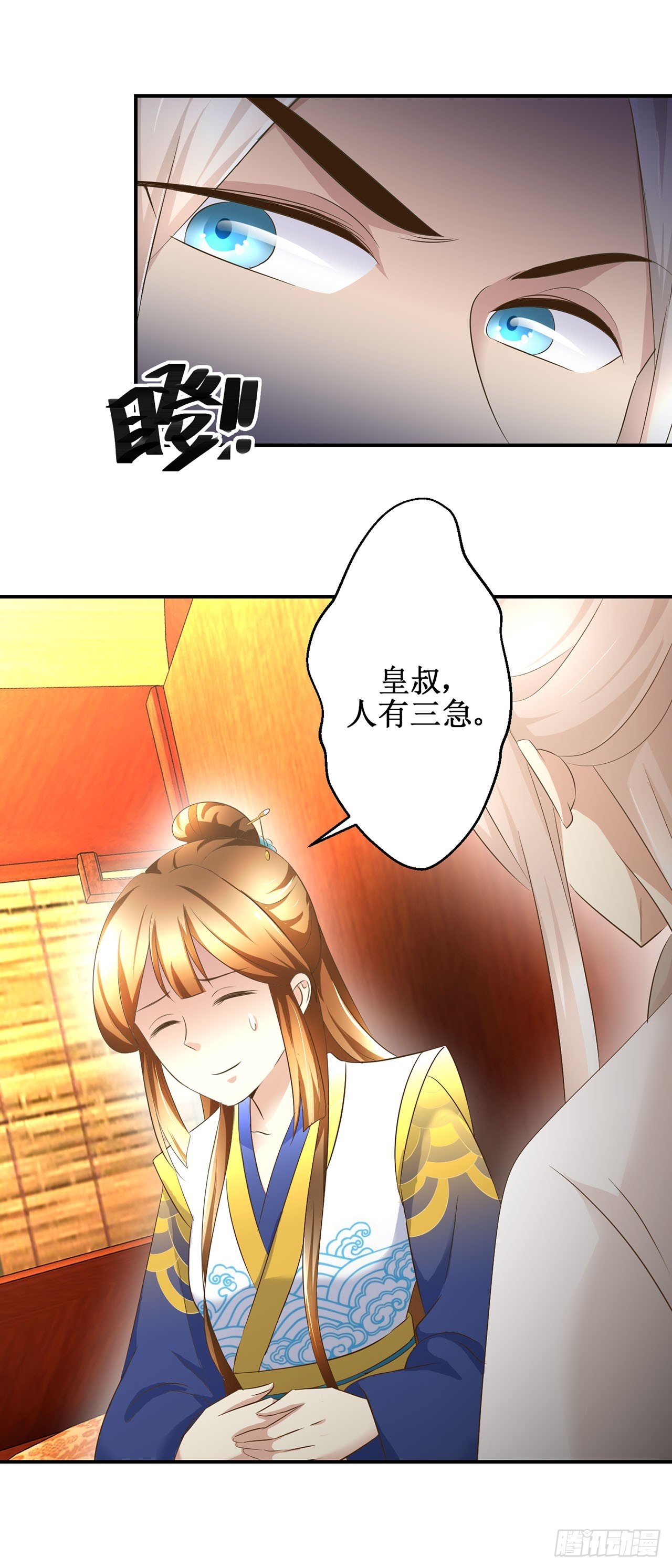第15话