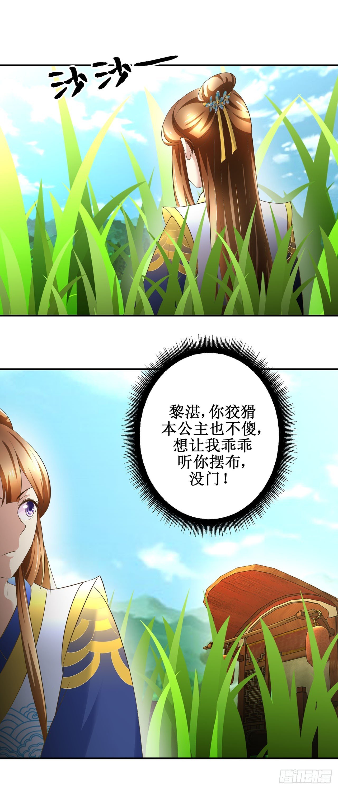 第15话