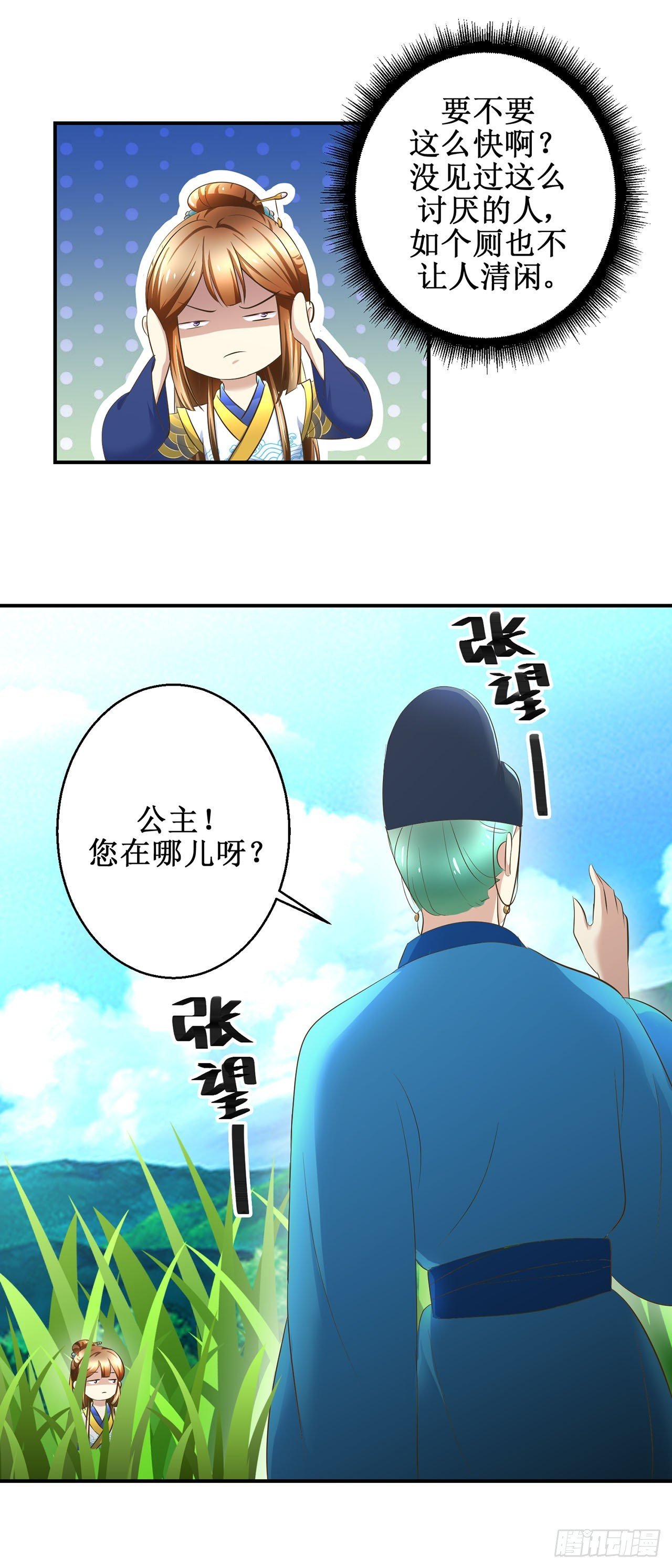 第15话