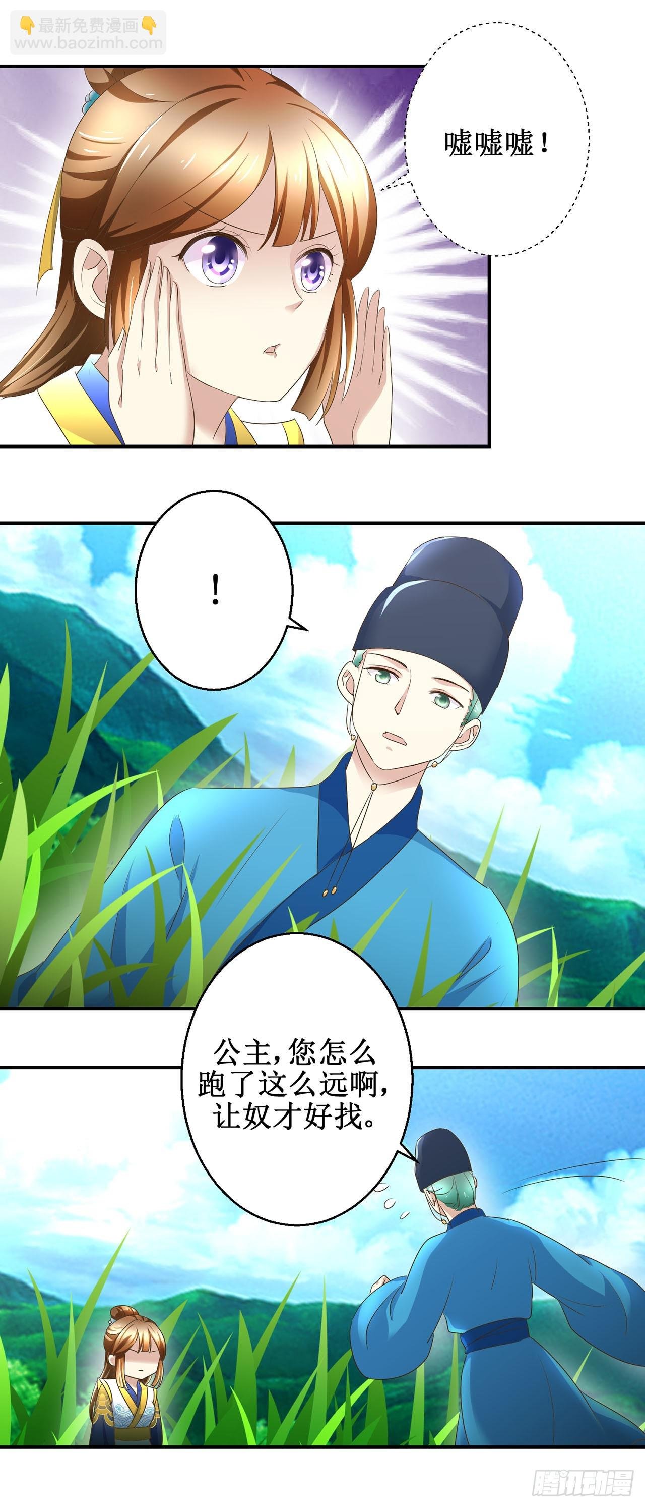 第15话