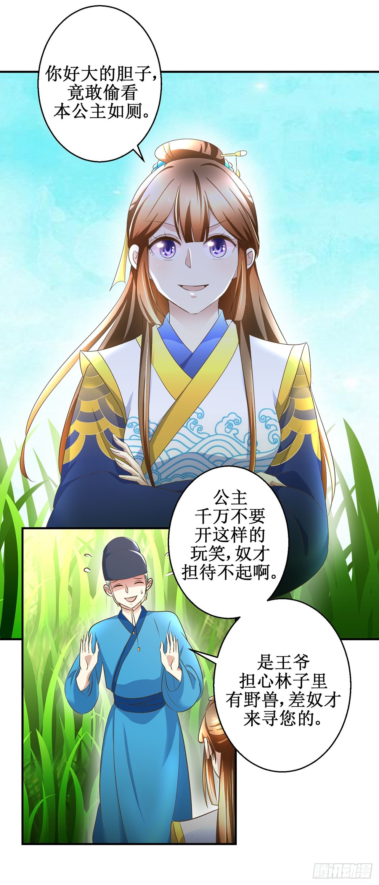 第15话