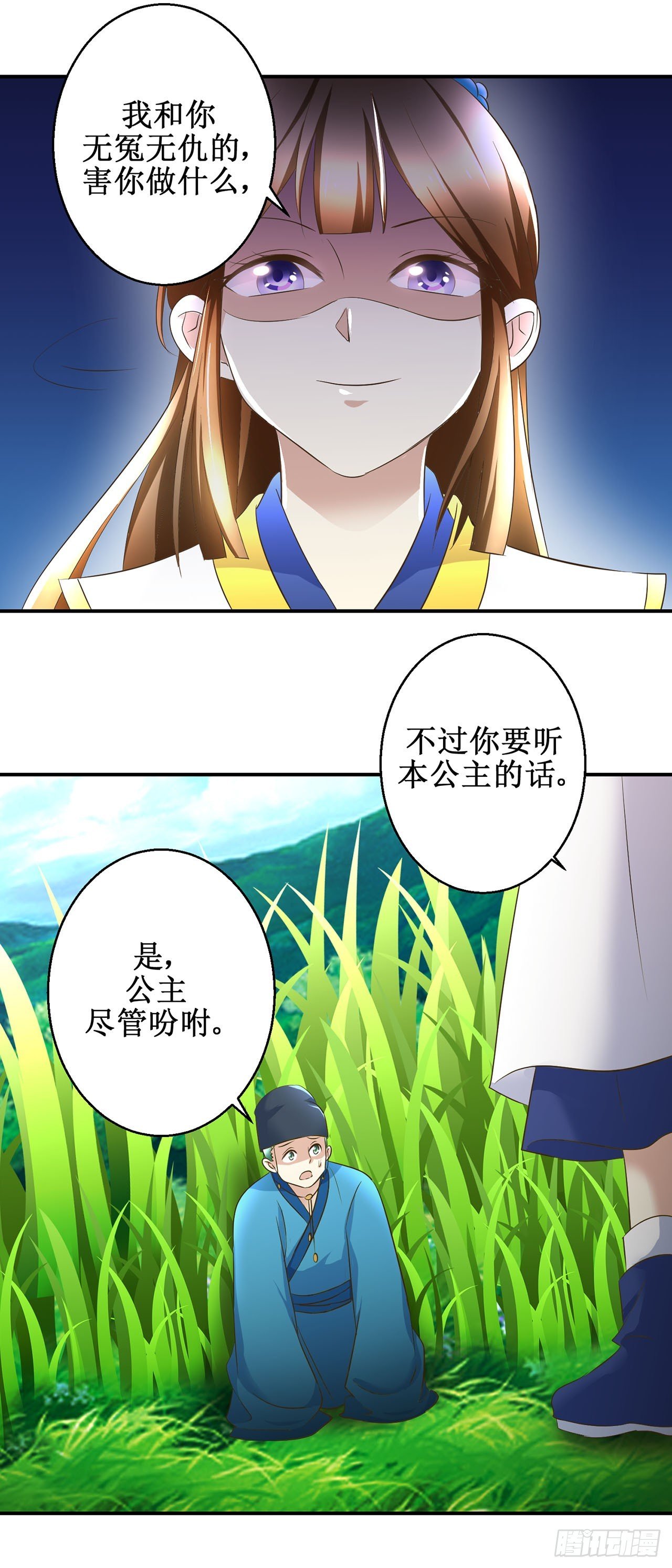 第15话