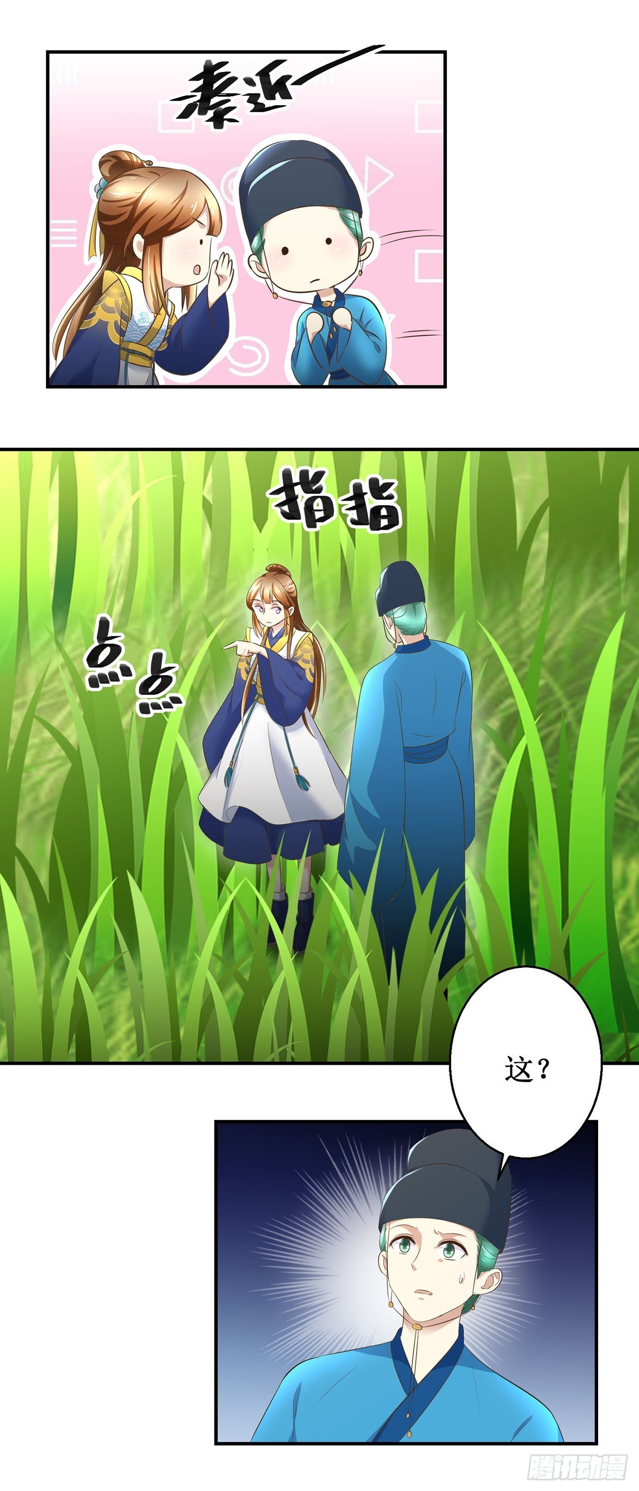 第15话