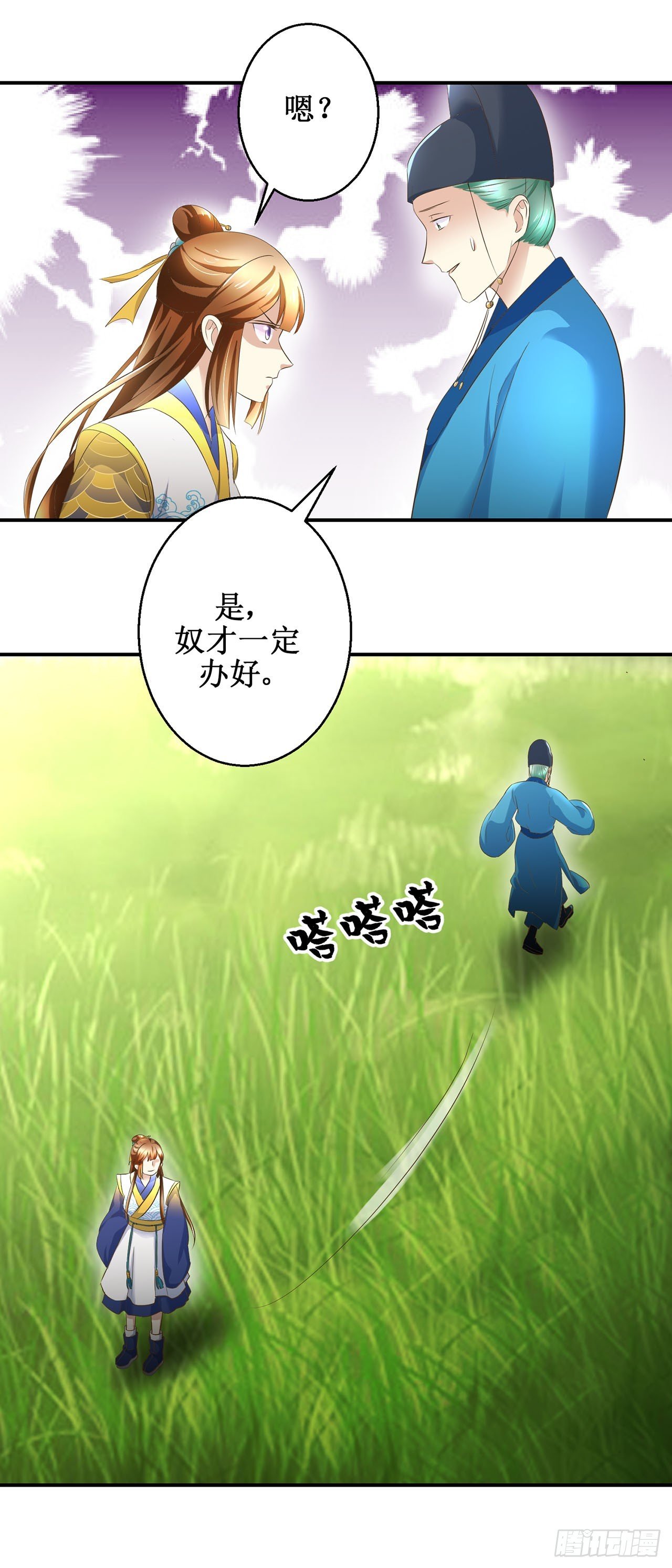 第15话