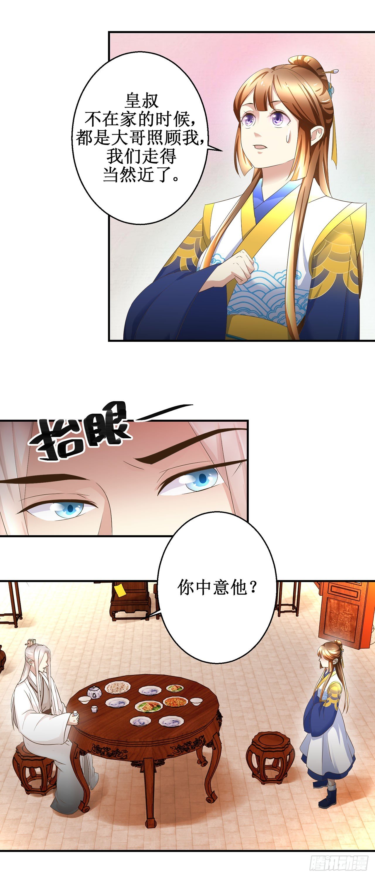 第14话