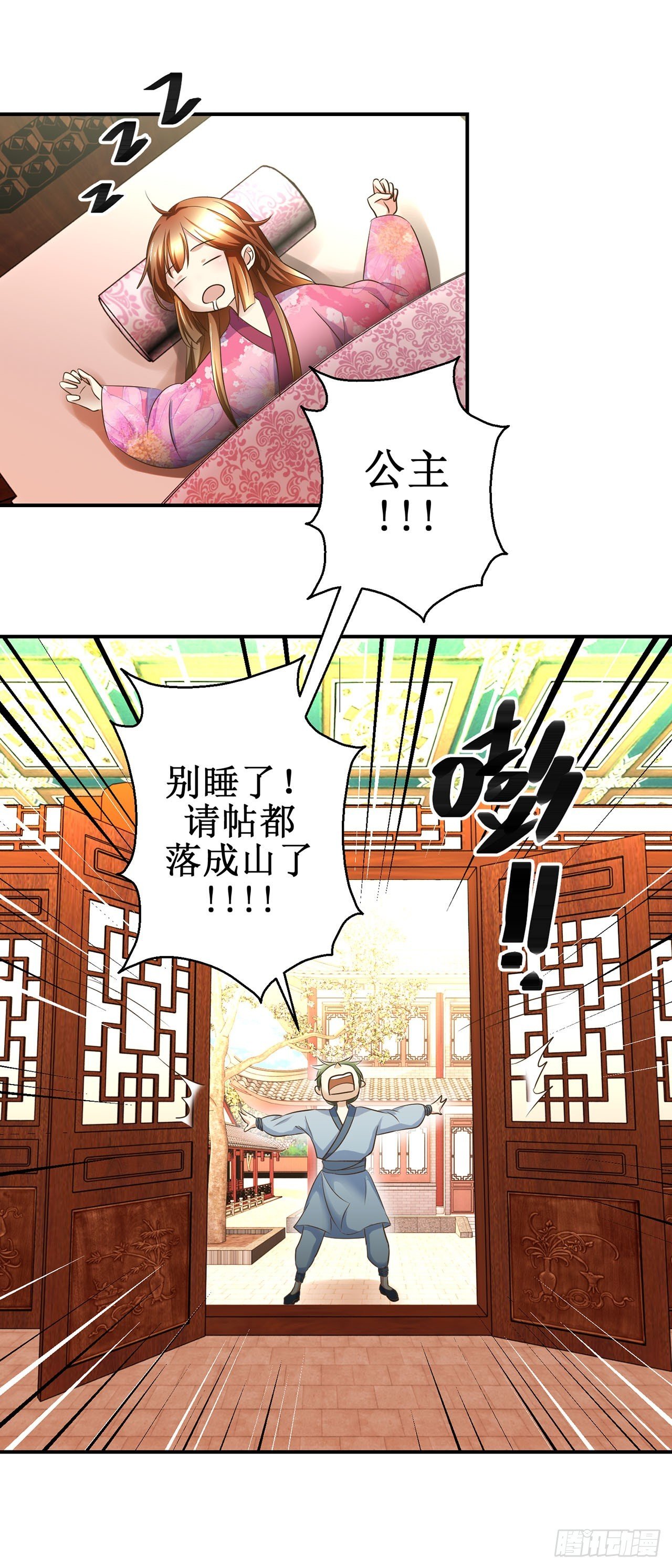 第14话
