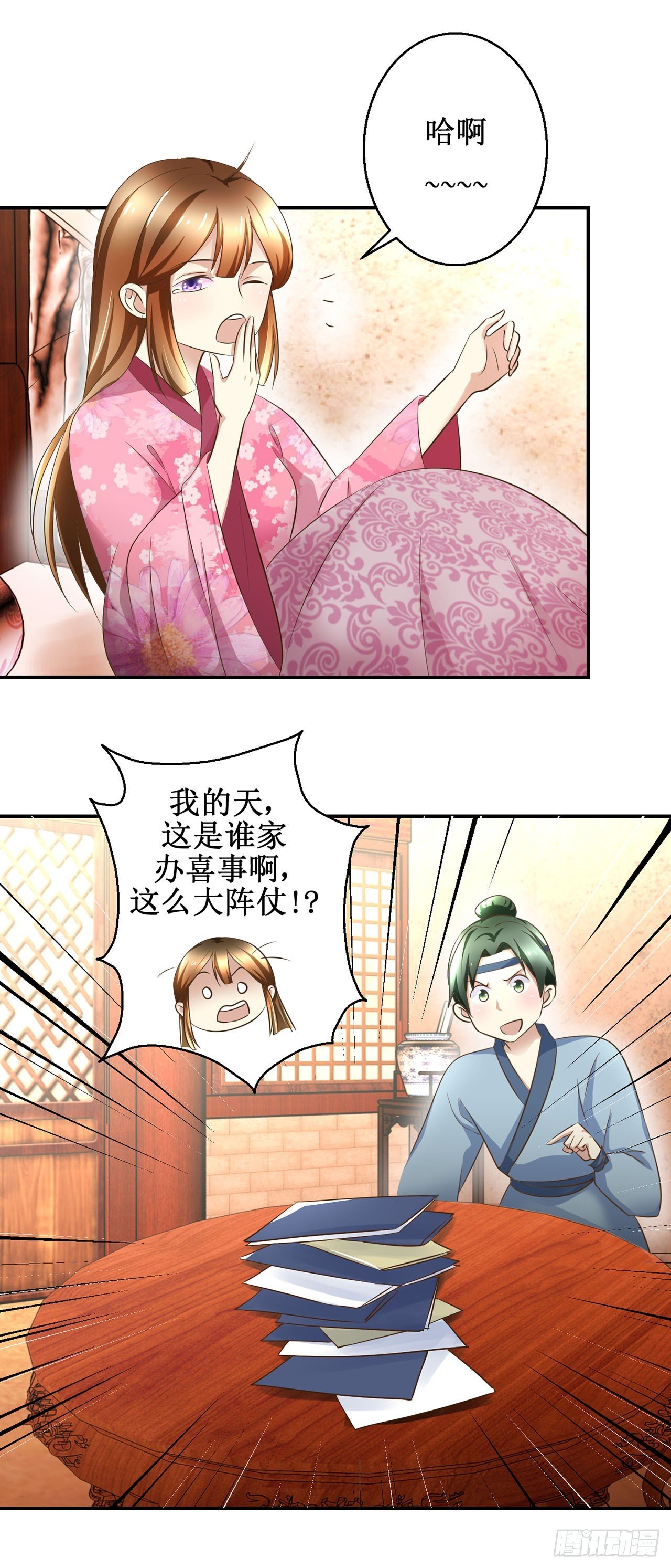 第14话