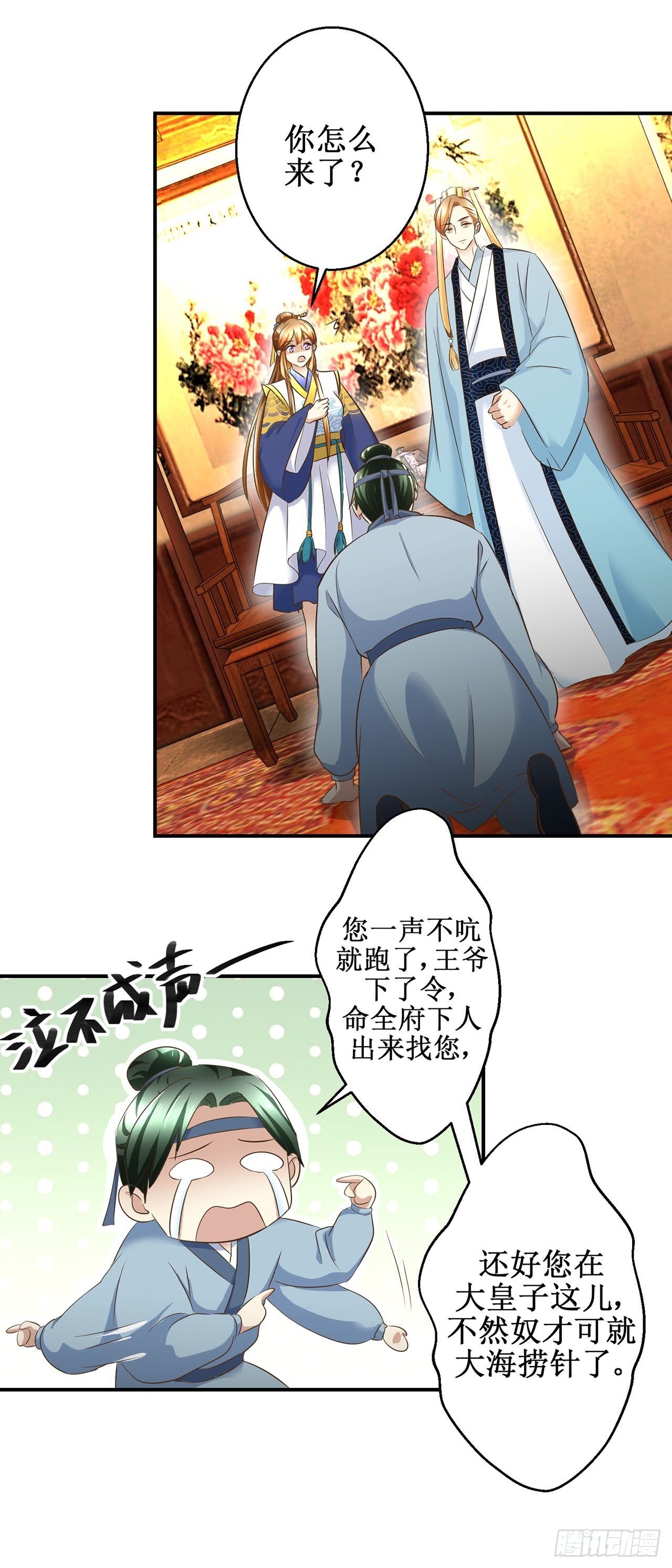 第13话