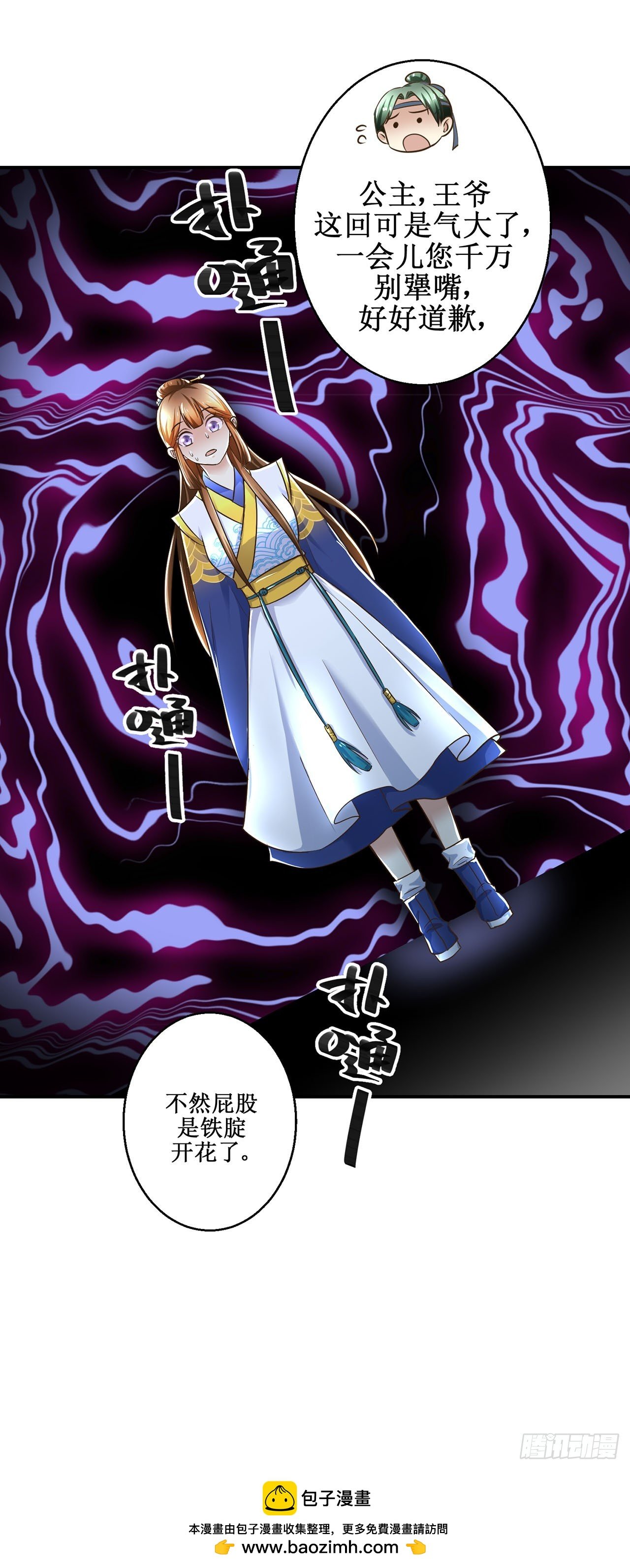 第13话