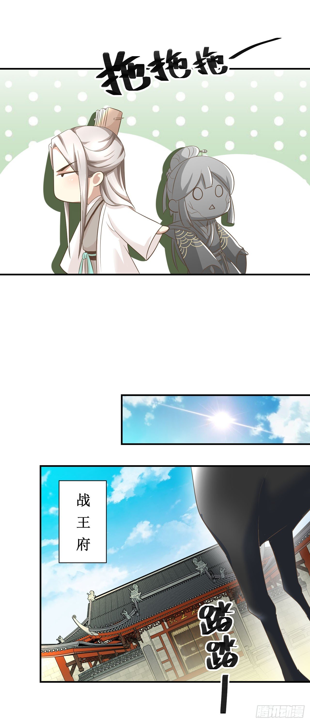 第12话