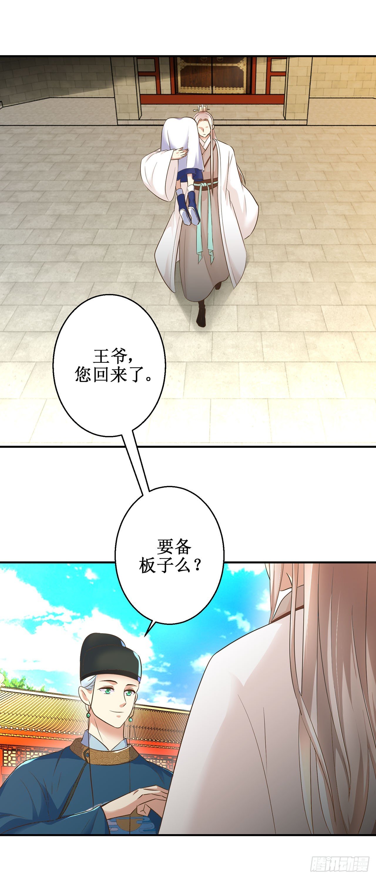 第12话