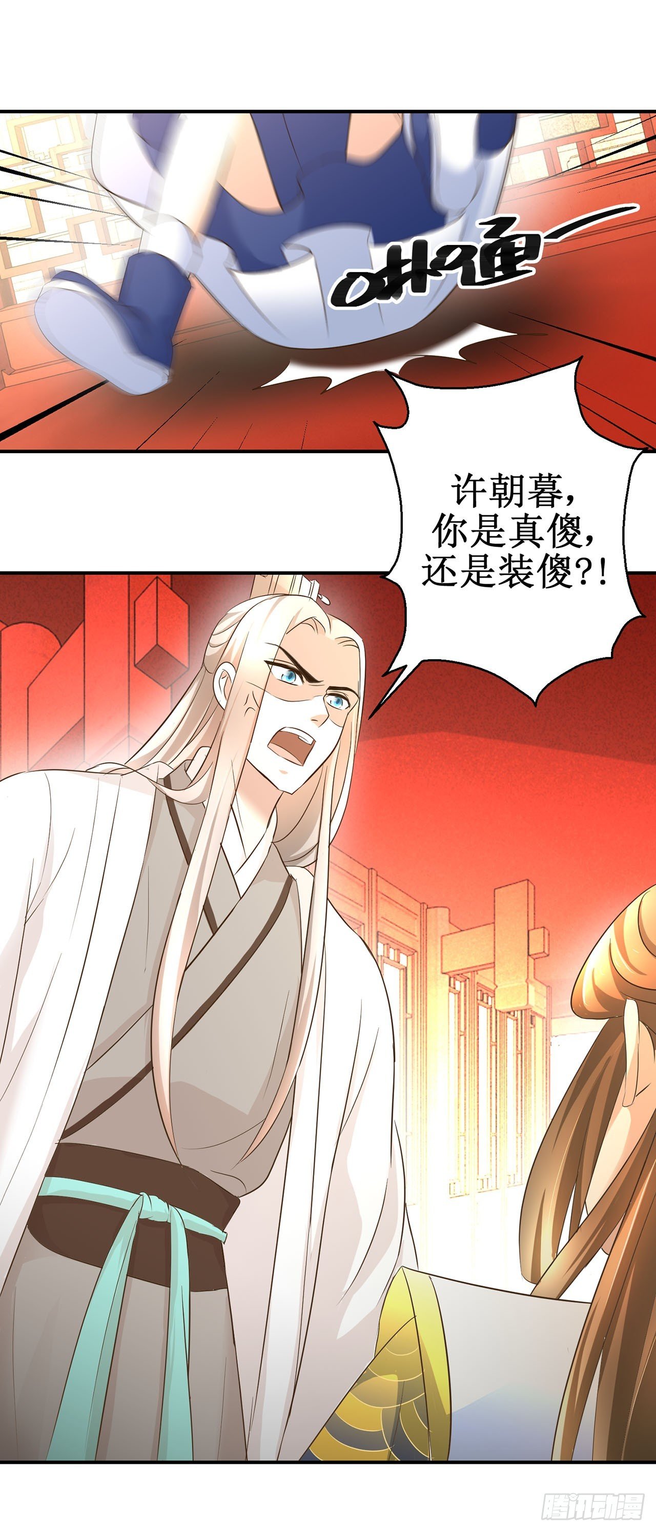第12话