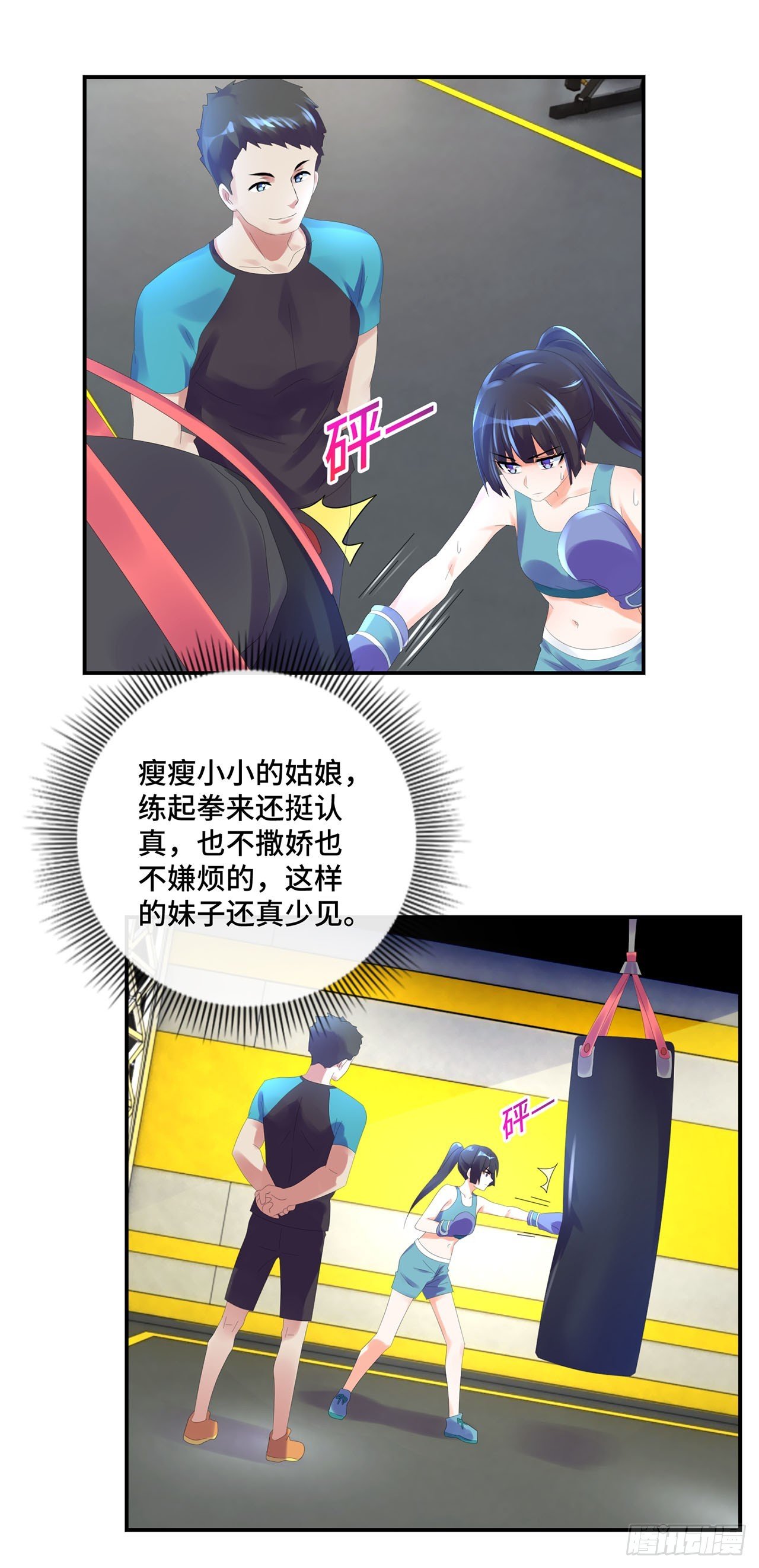 第20话