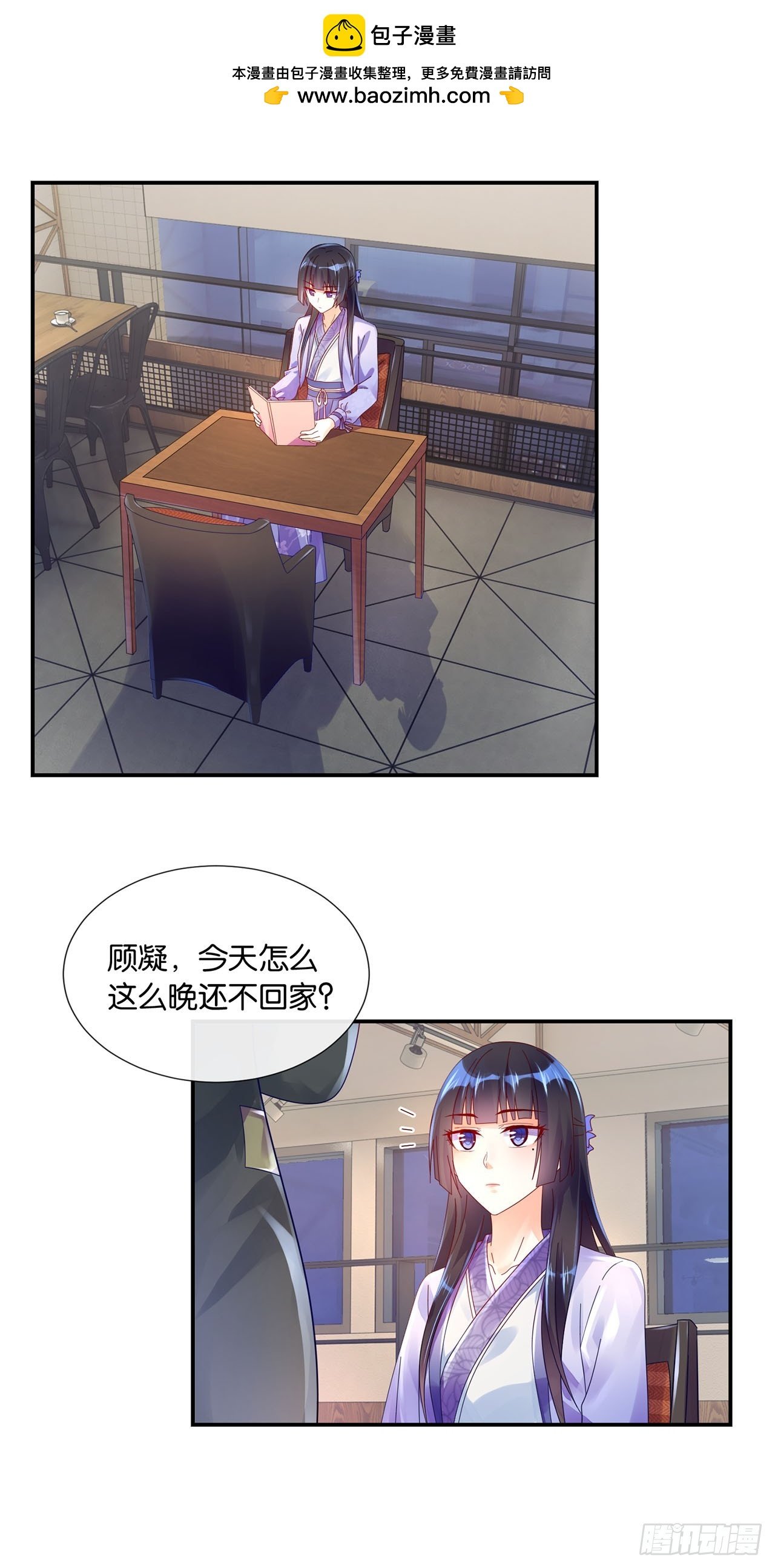 第11话