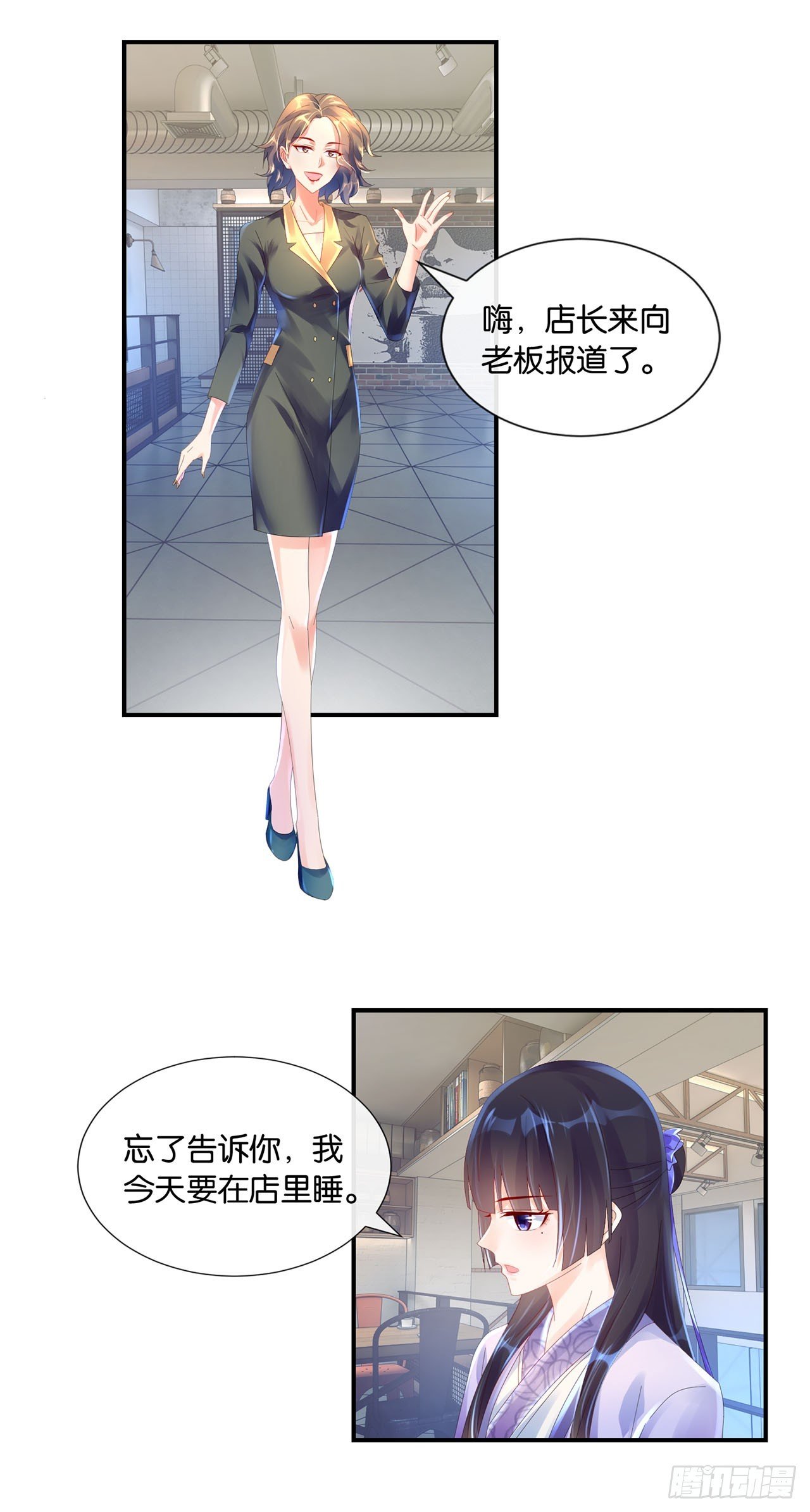第11话