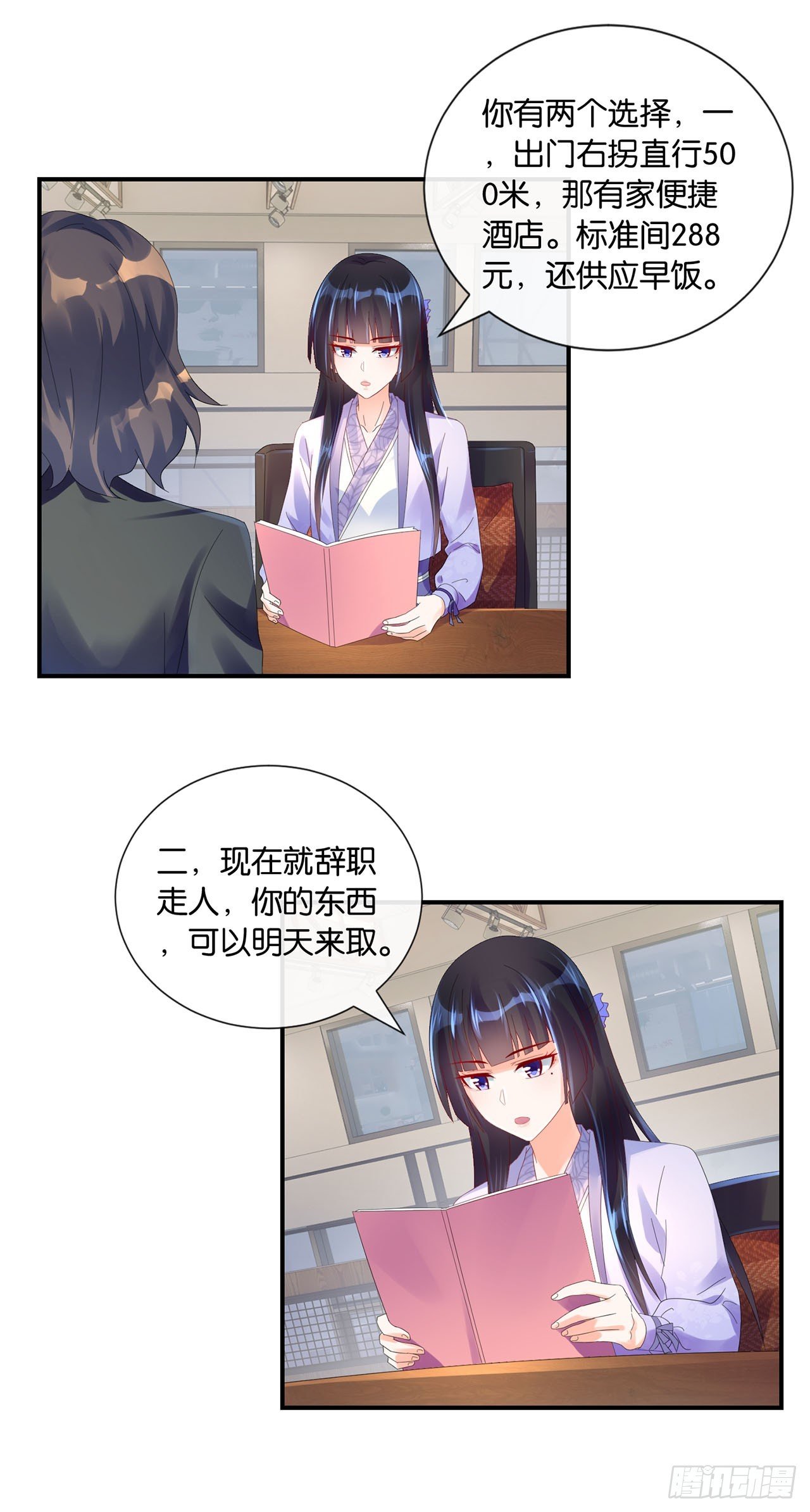 第11话