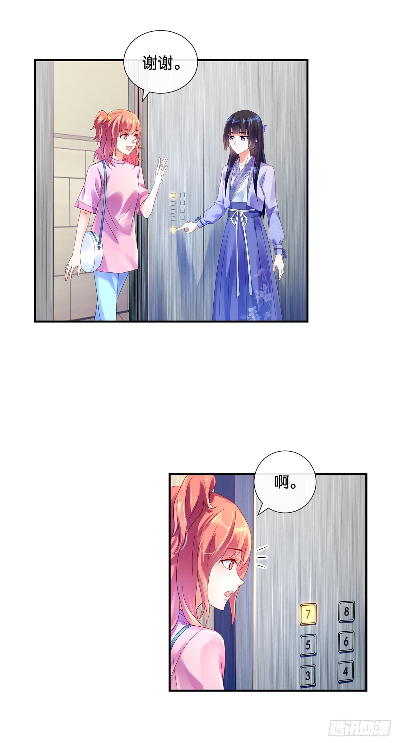 第11话