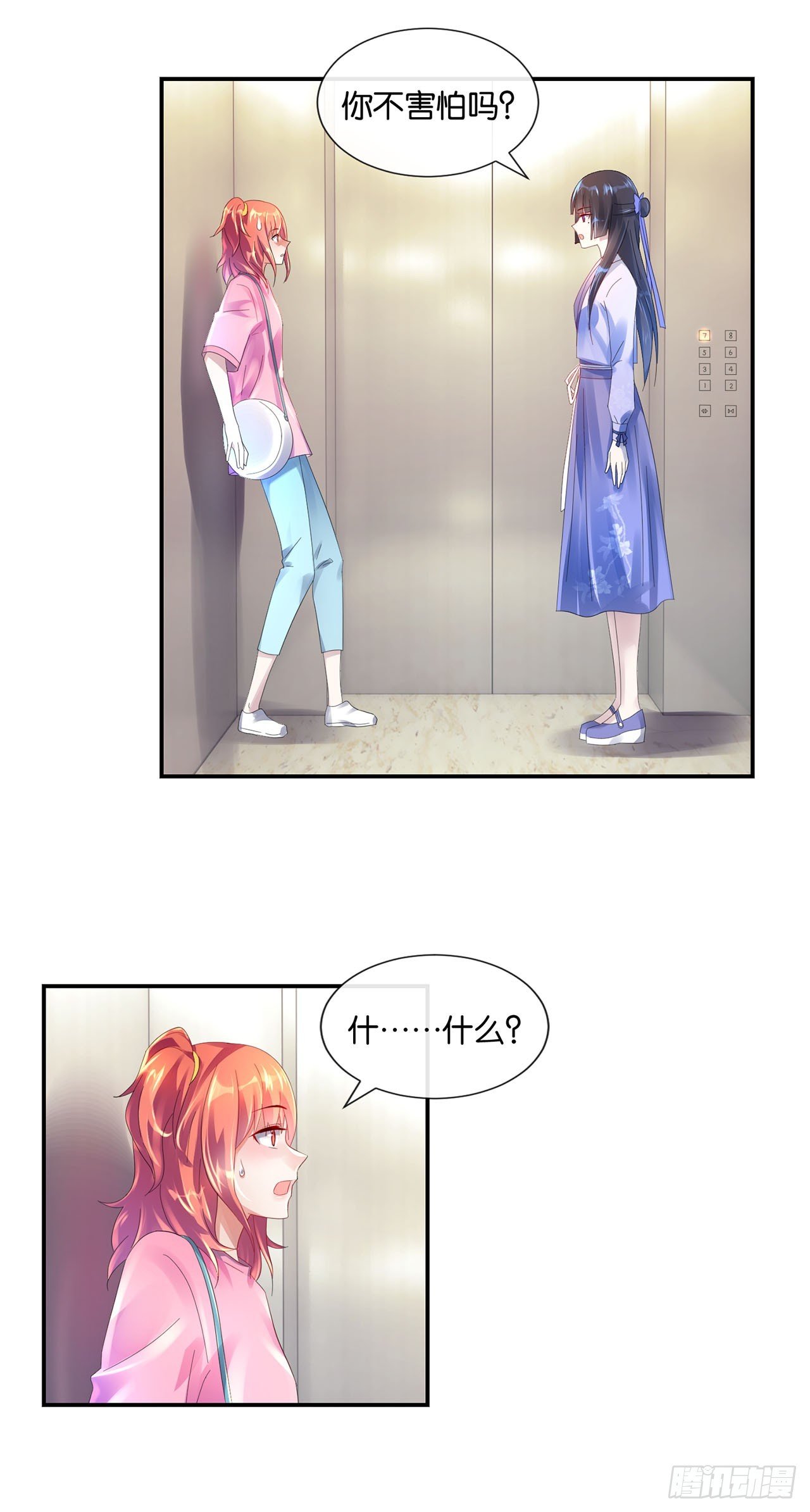 第11话