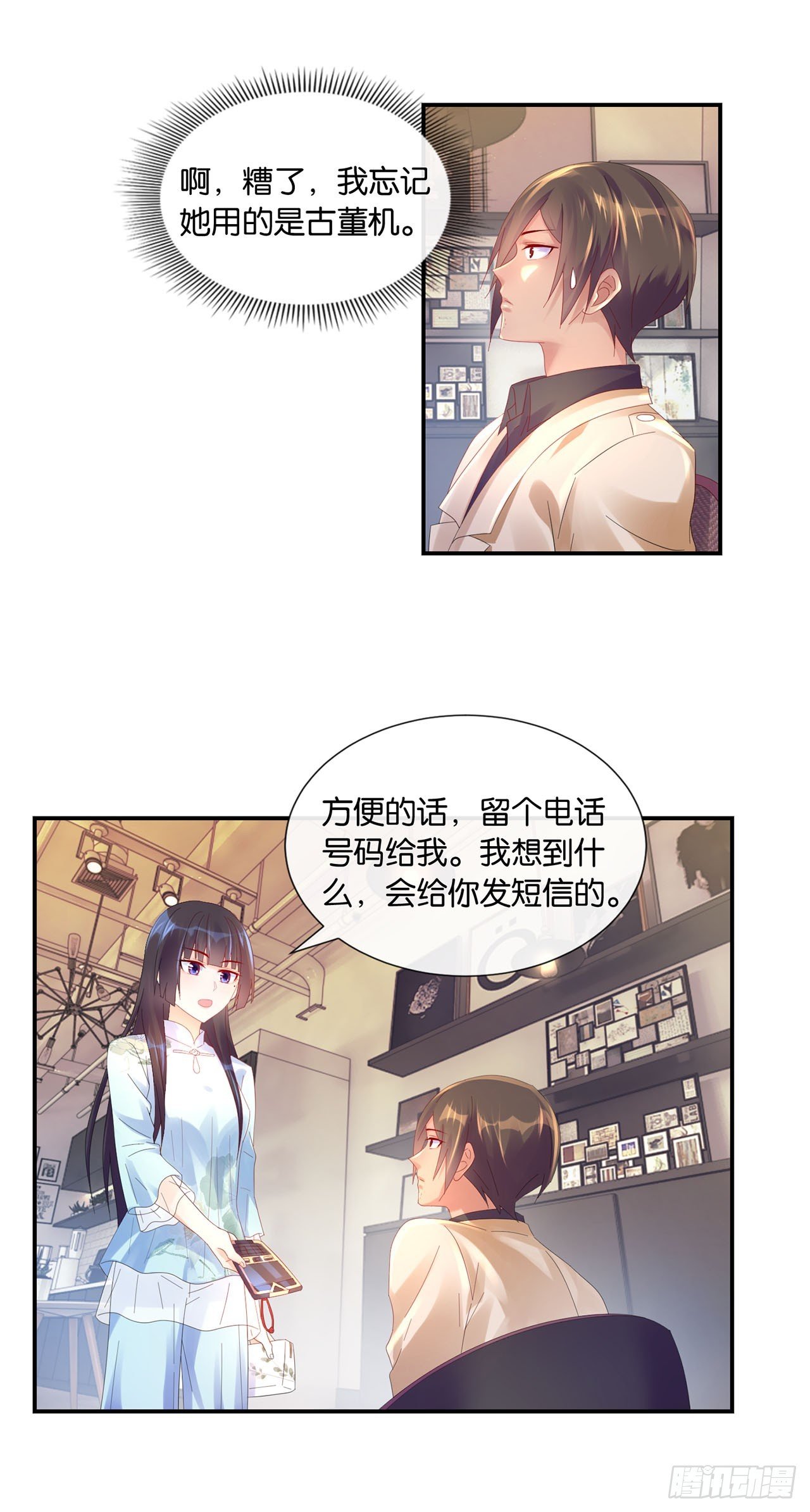 第10话