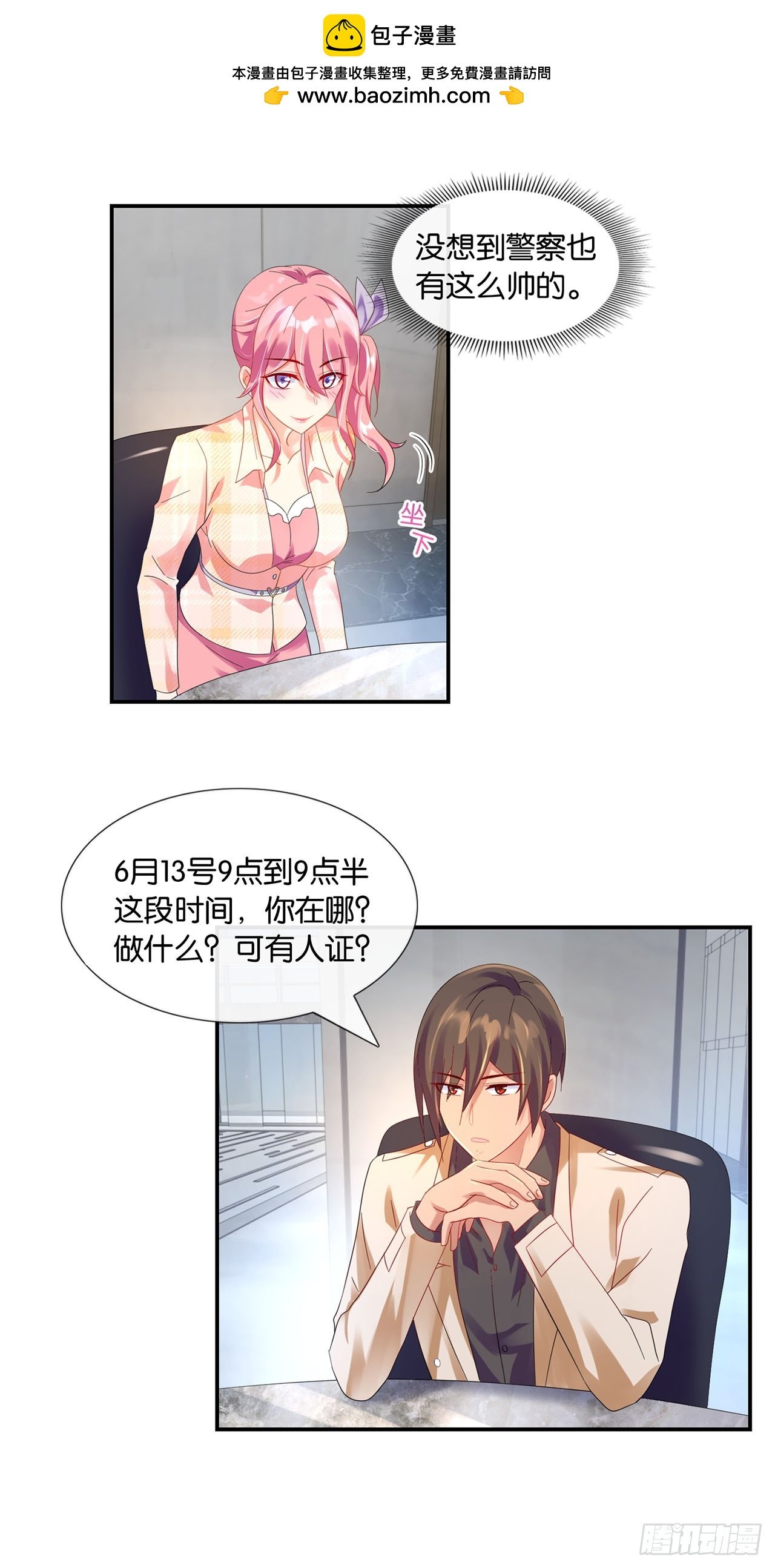 第8话