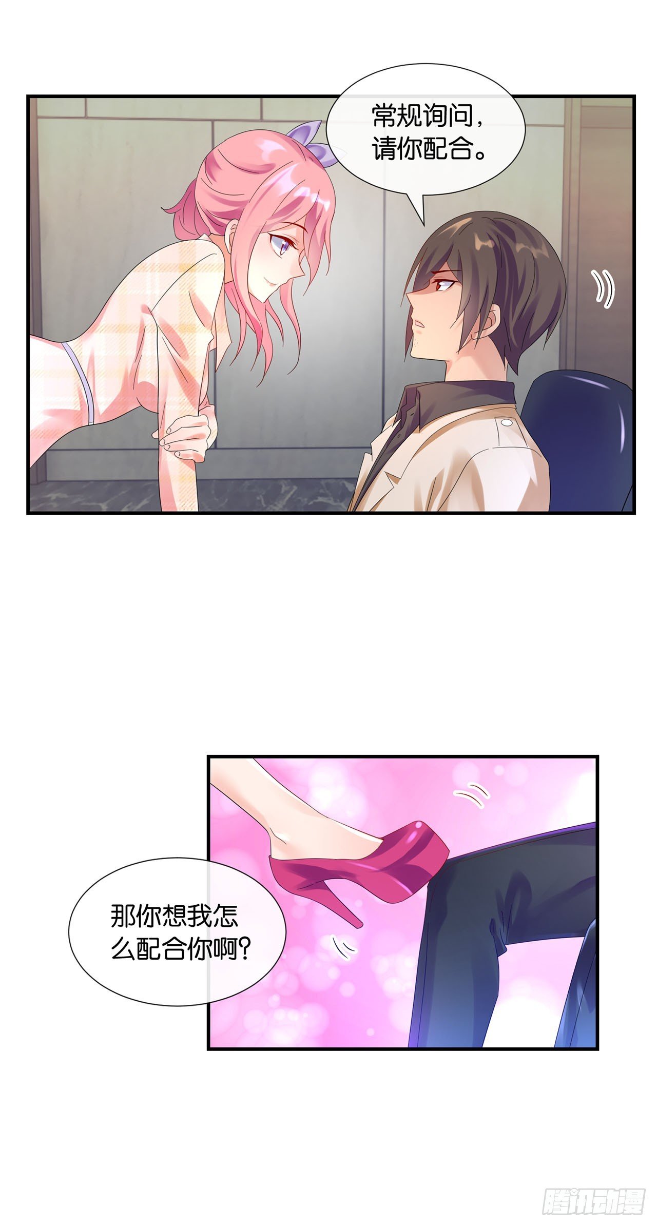 第8话